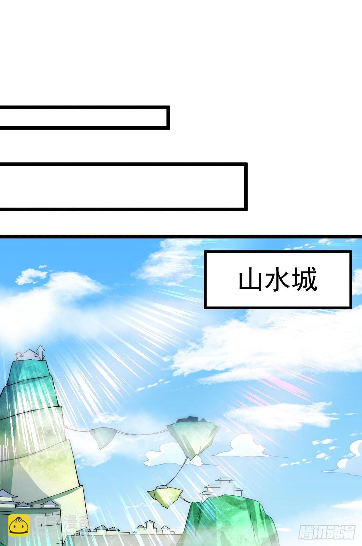 第108话 青，你怎么了(1/2)-第113话