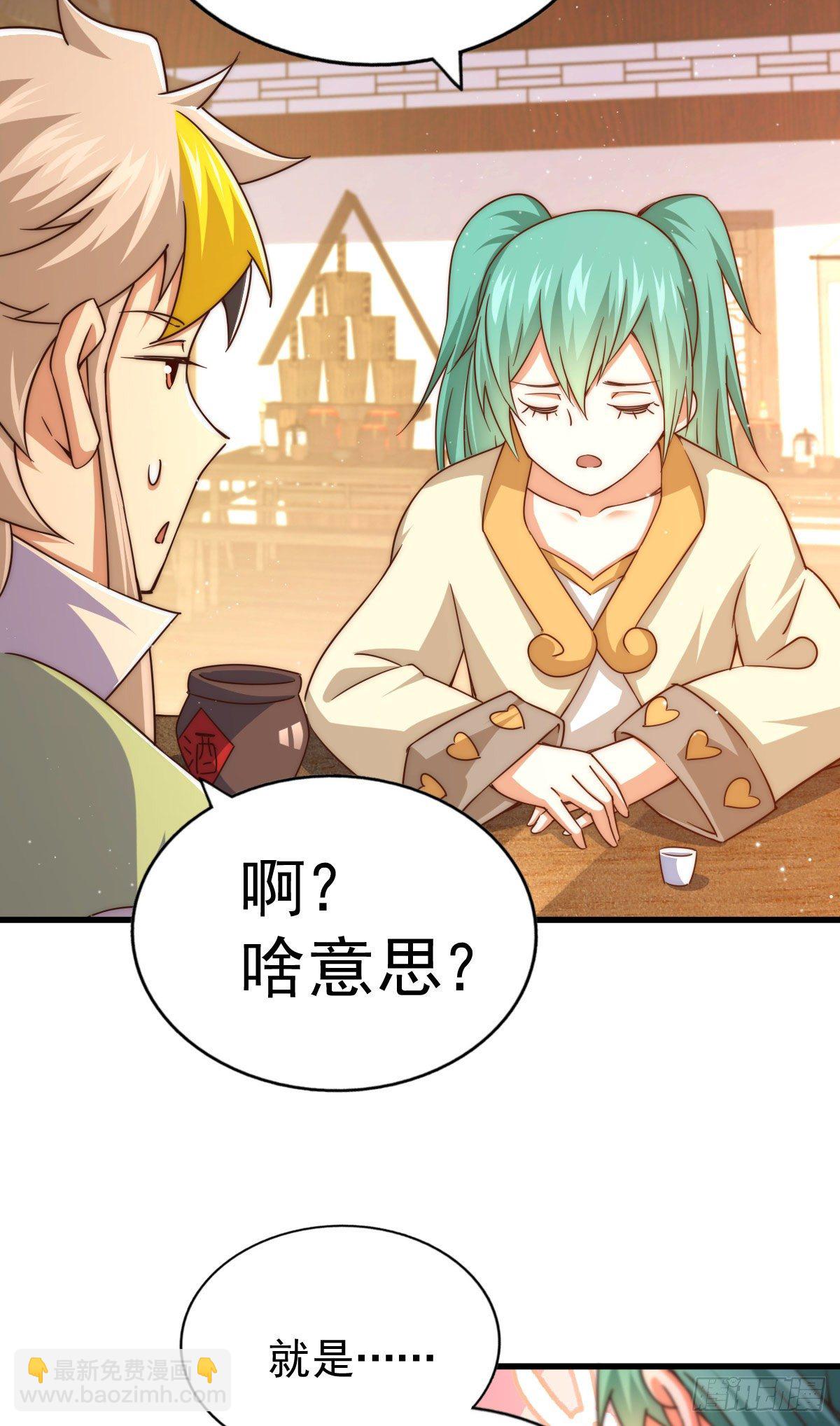 第108话 青，你怎么了(1/2)-第113话