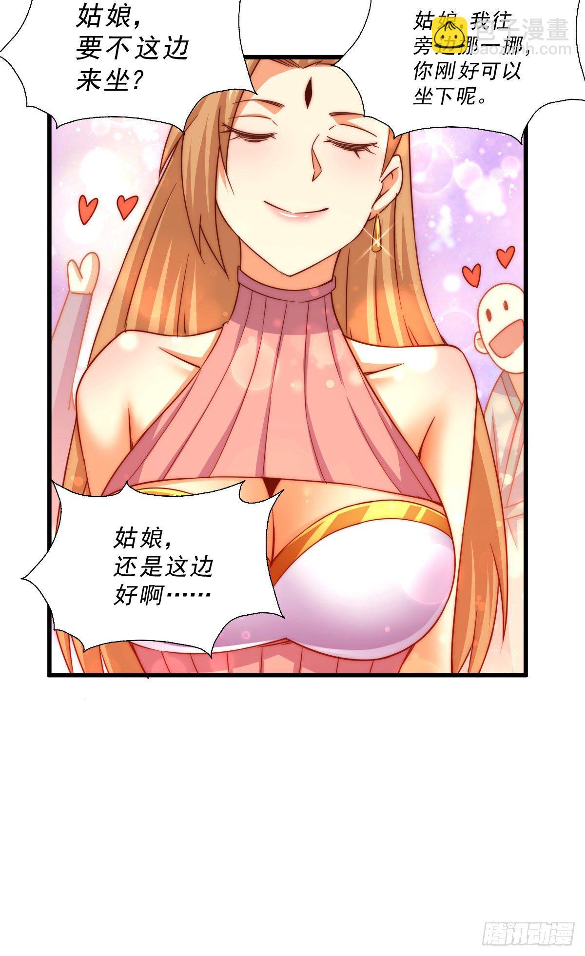第108话 青，你怎么了(1/2)-第113话