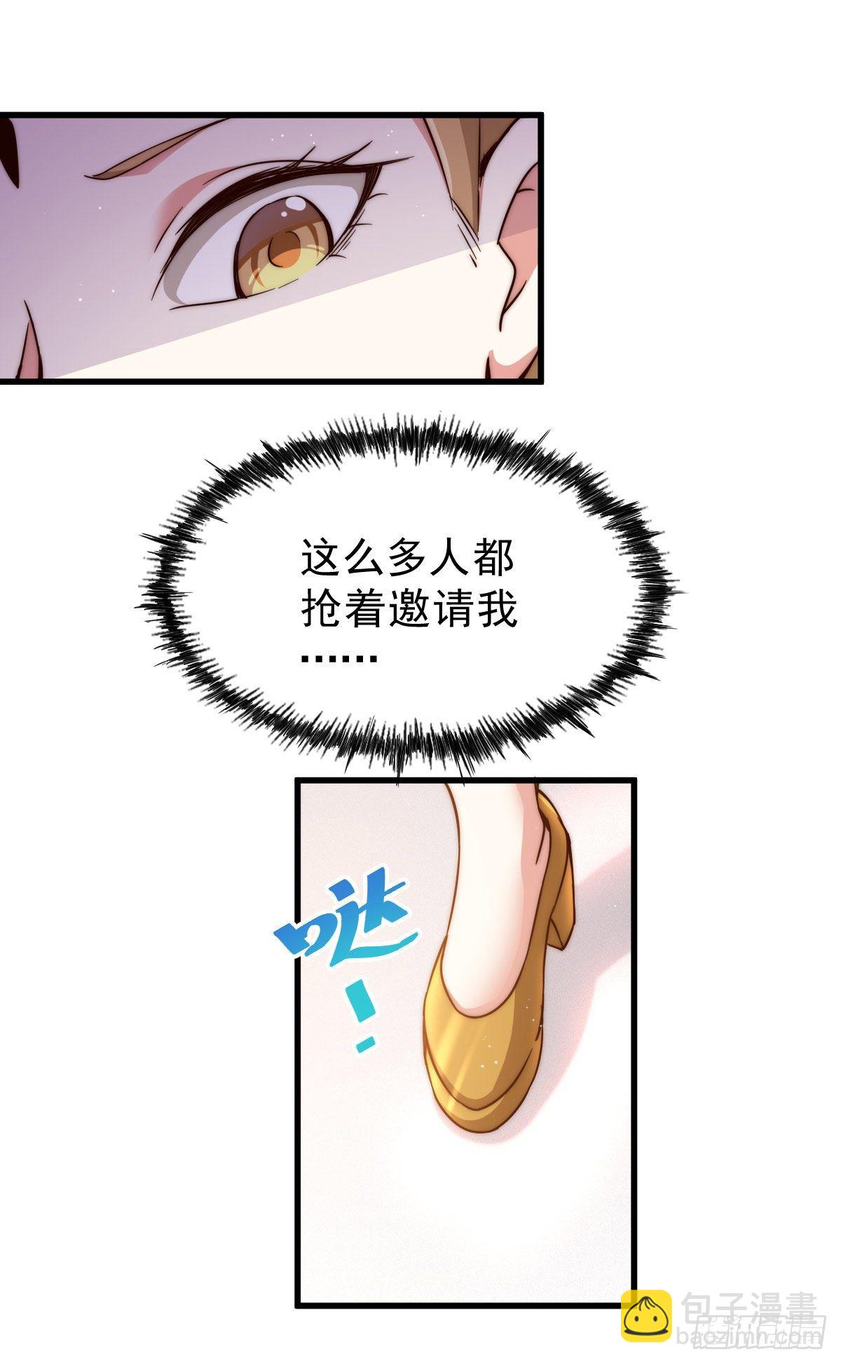 第108话 青，你怎么了(1/2)-第113话