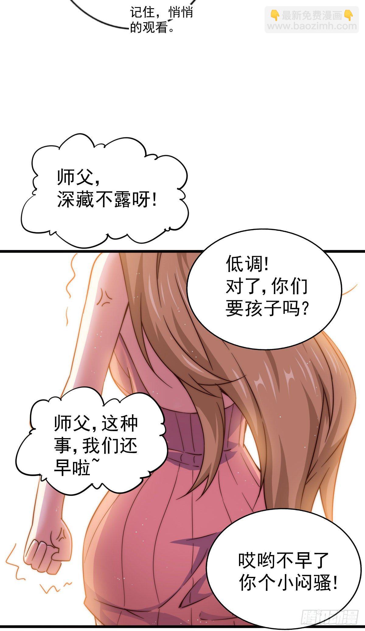 第108话 青，你怎么了(1/2)-第113话