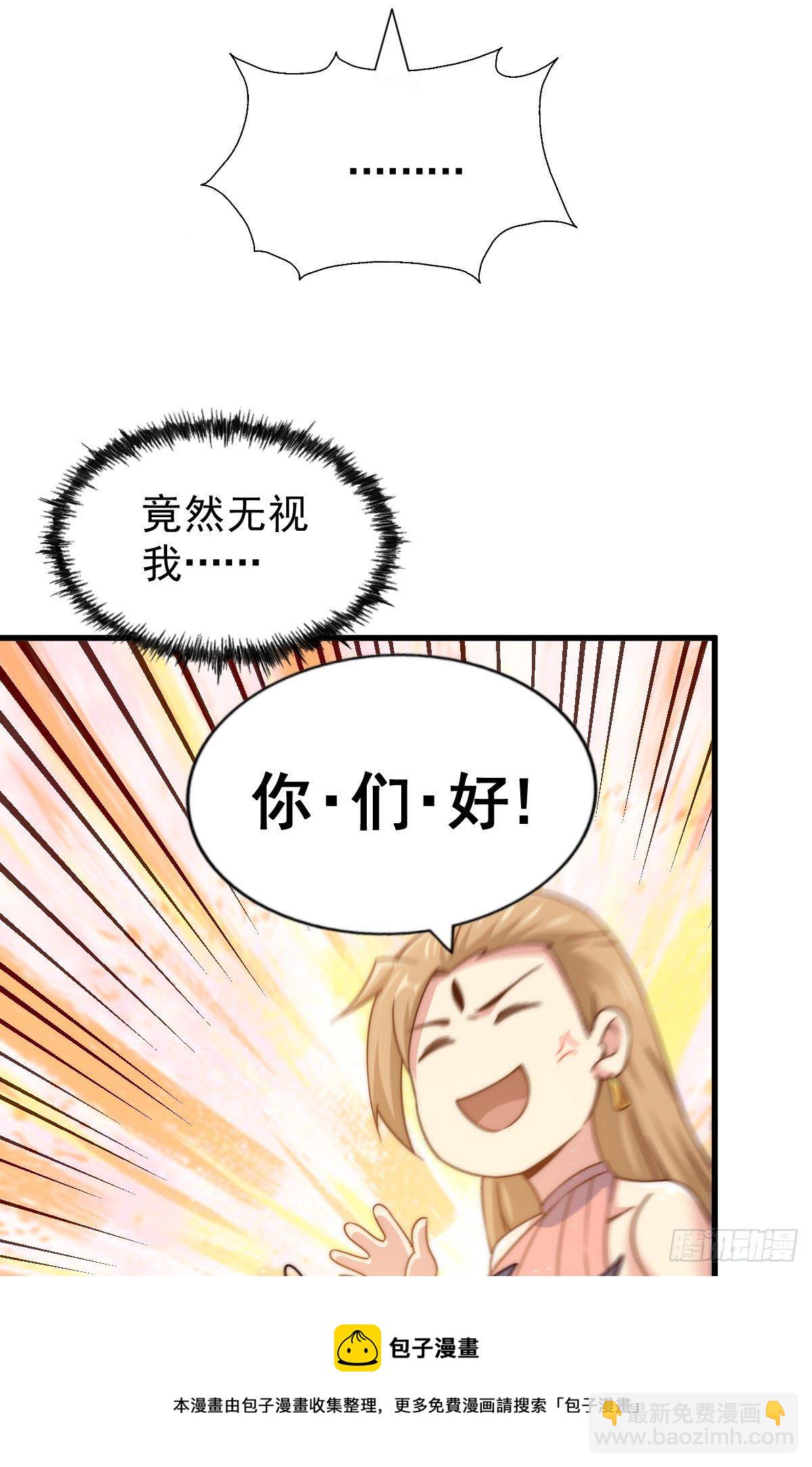 第108话 青，你怎么了(1/2)-第113话