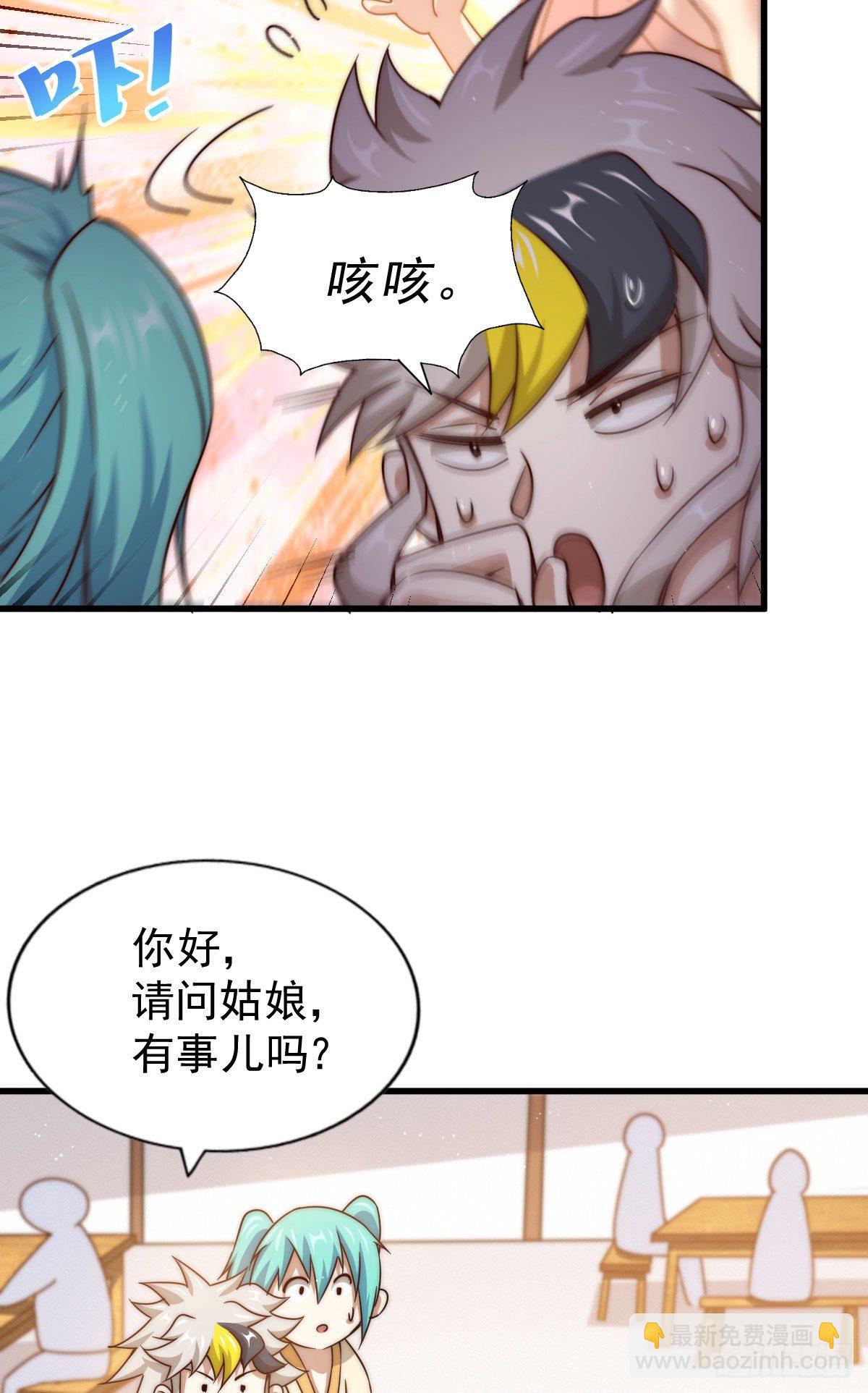 第108话 青，你怎么了(1/2)-第113话