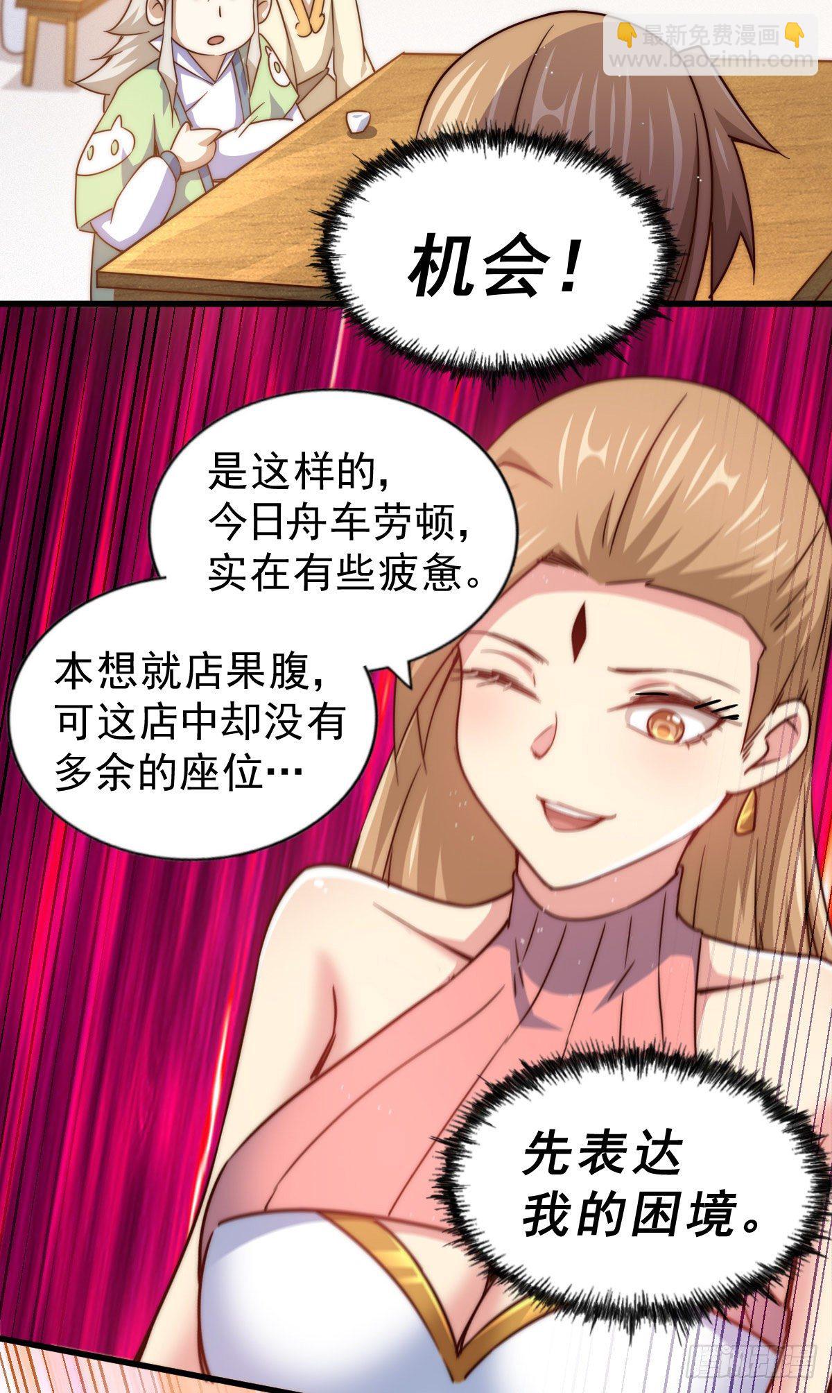 第108话 青，你怎么了(1/2)-第113话