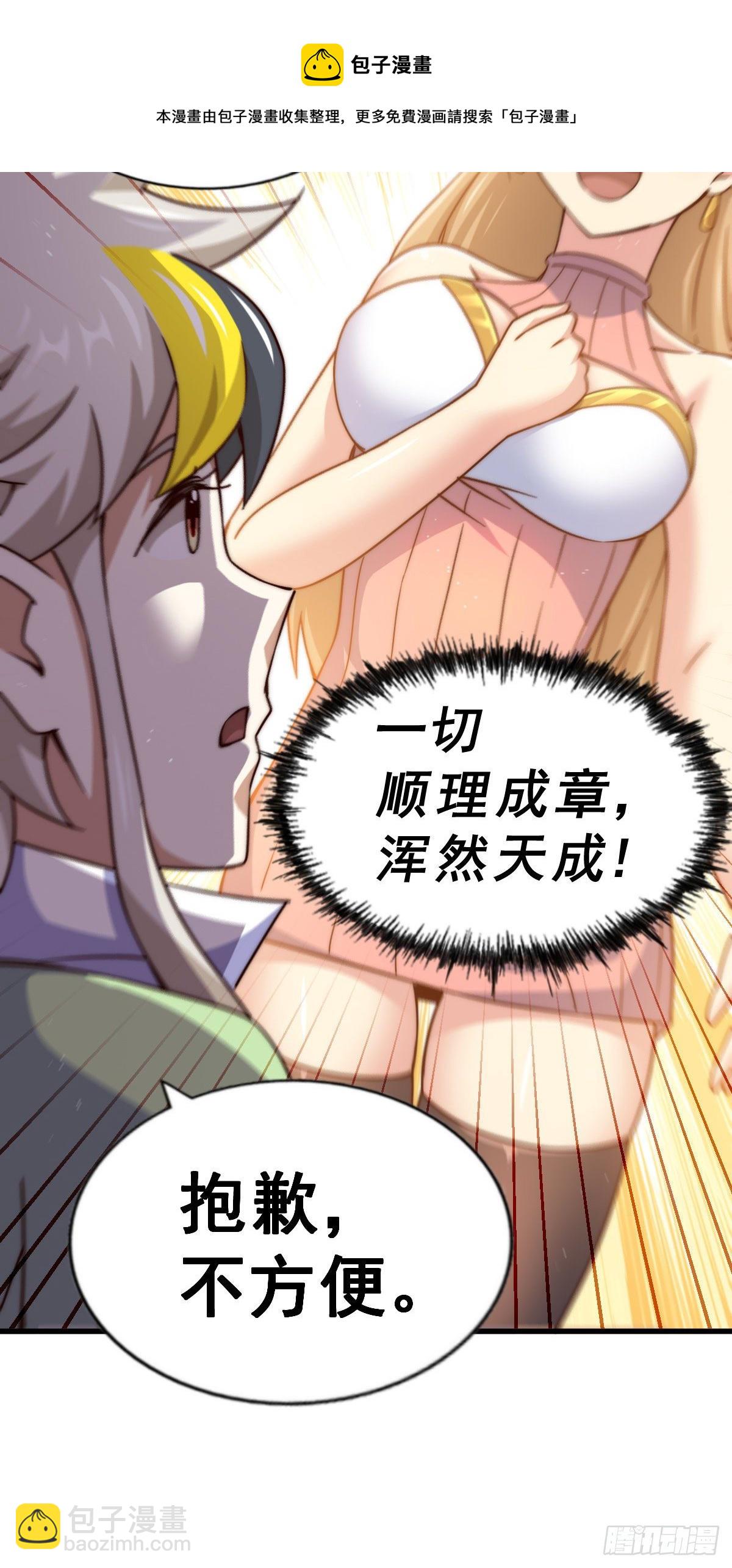 第108话 青，你怎么了(1/2)-第113话