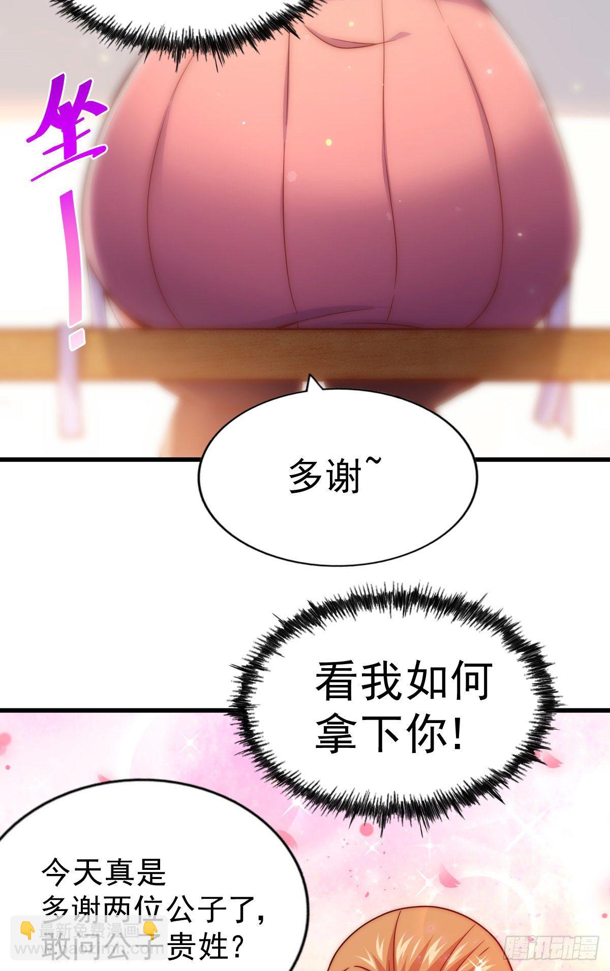 第108话 青，你怎么了(1/2)-第113话