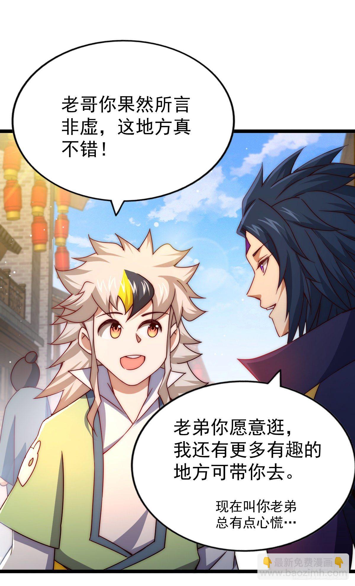 第108话 青，你怎么了(1/2)-第113话