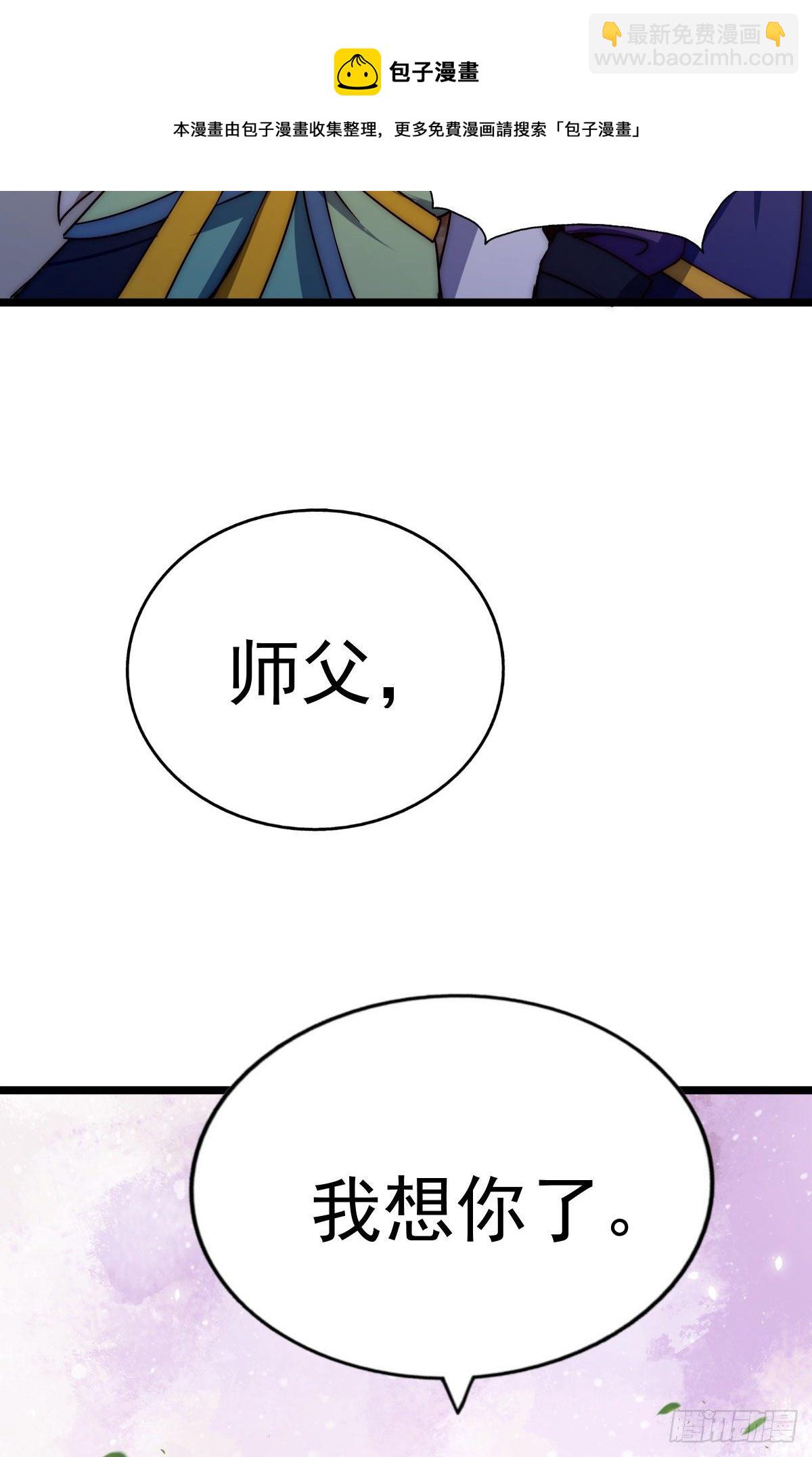 第108话 青，你怎么了(1/2)-第113话