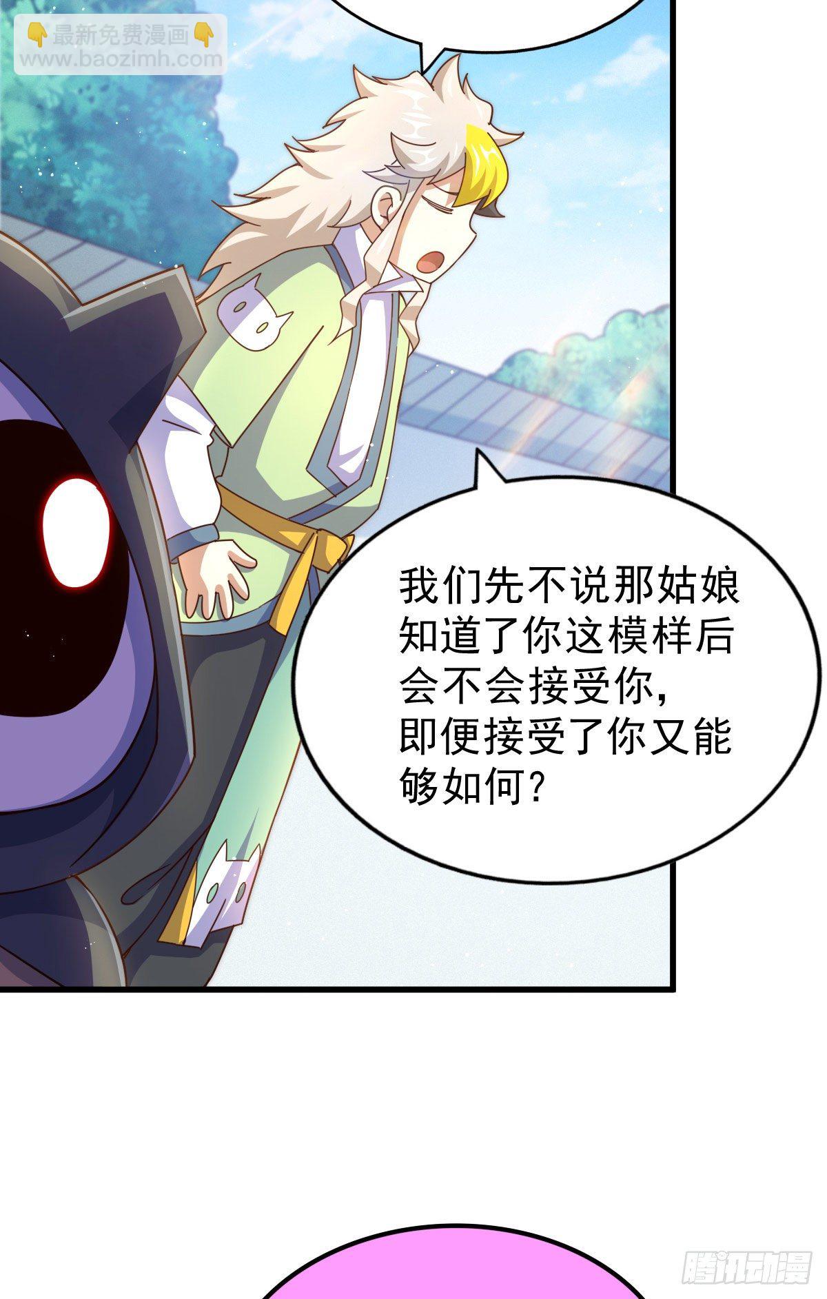 第110话  渣男离家出走！(1/2)-第115话