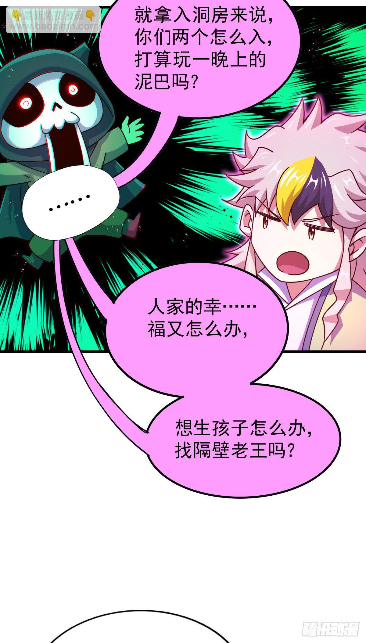 第110话  渣男离家出走！(1/2)-第115话