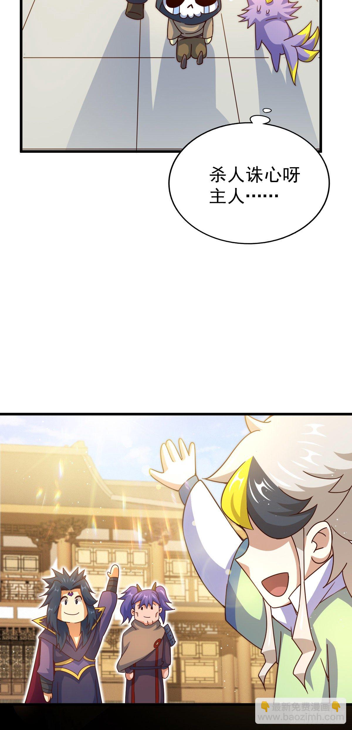 第110话  渣男离家出走！(1/2)-第115话