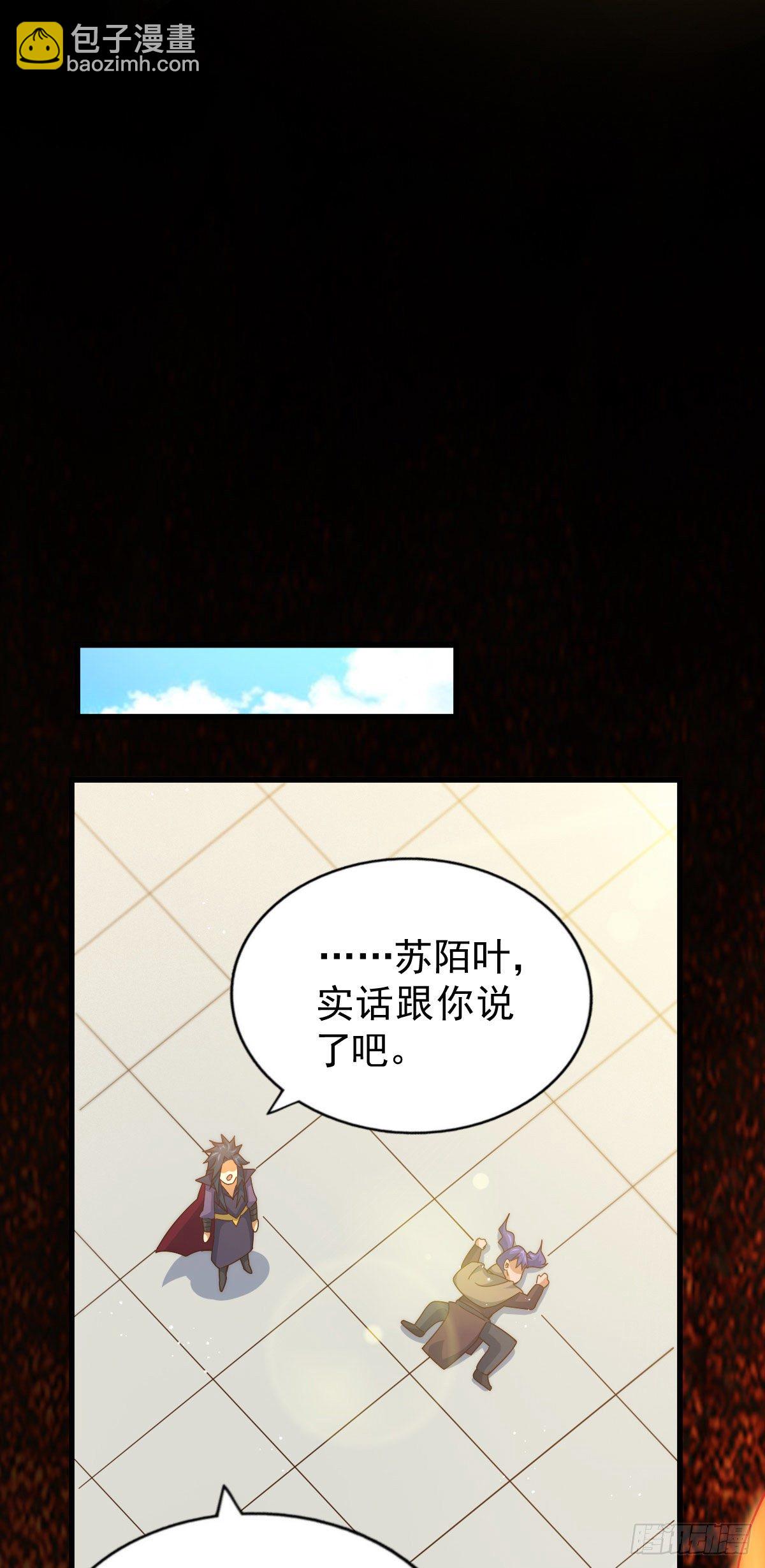 第110话  渣男离家出走！(1/2)-第115话