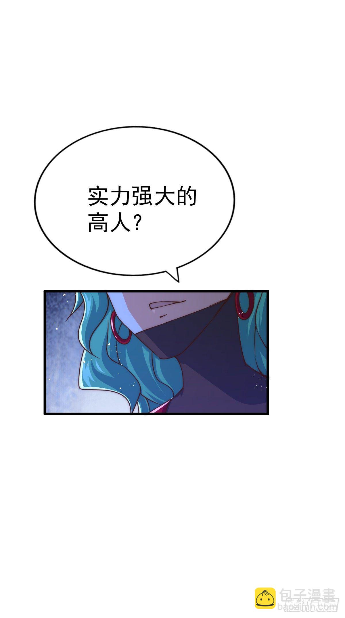 第110话  渣男离家出走！(1/2)-第115话