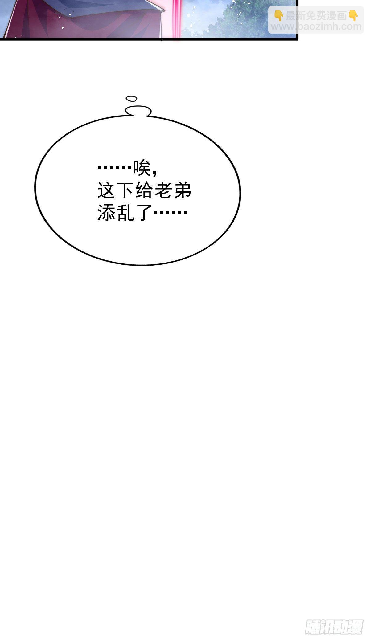 第110话  渣男离家出走！(1/2)-第115话