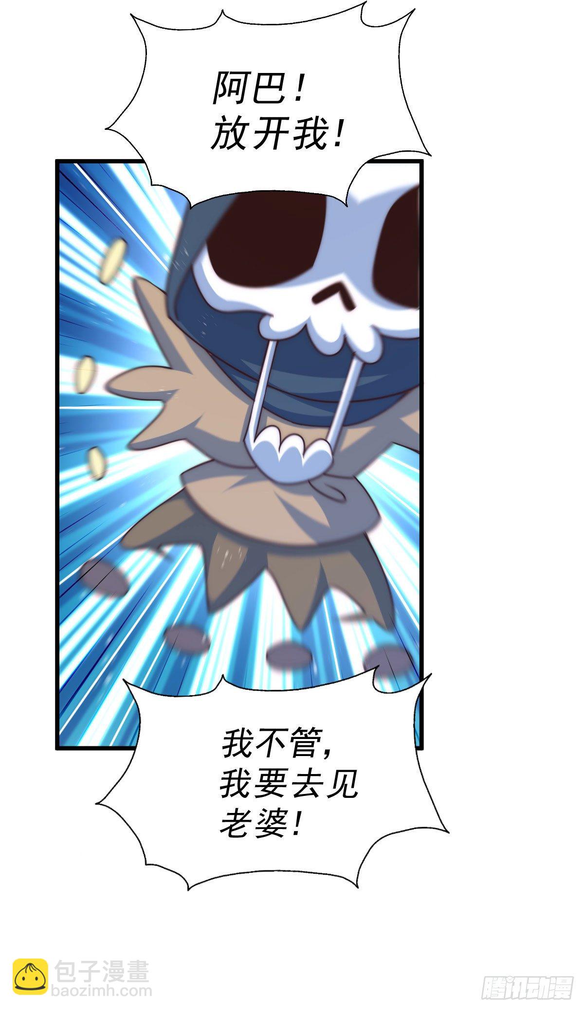 第110话  渣男离家出走！(1/2)-第115话