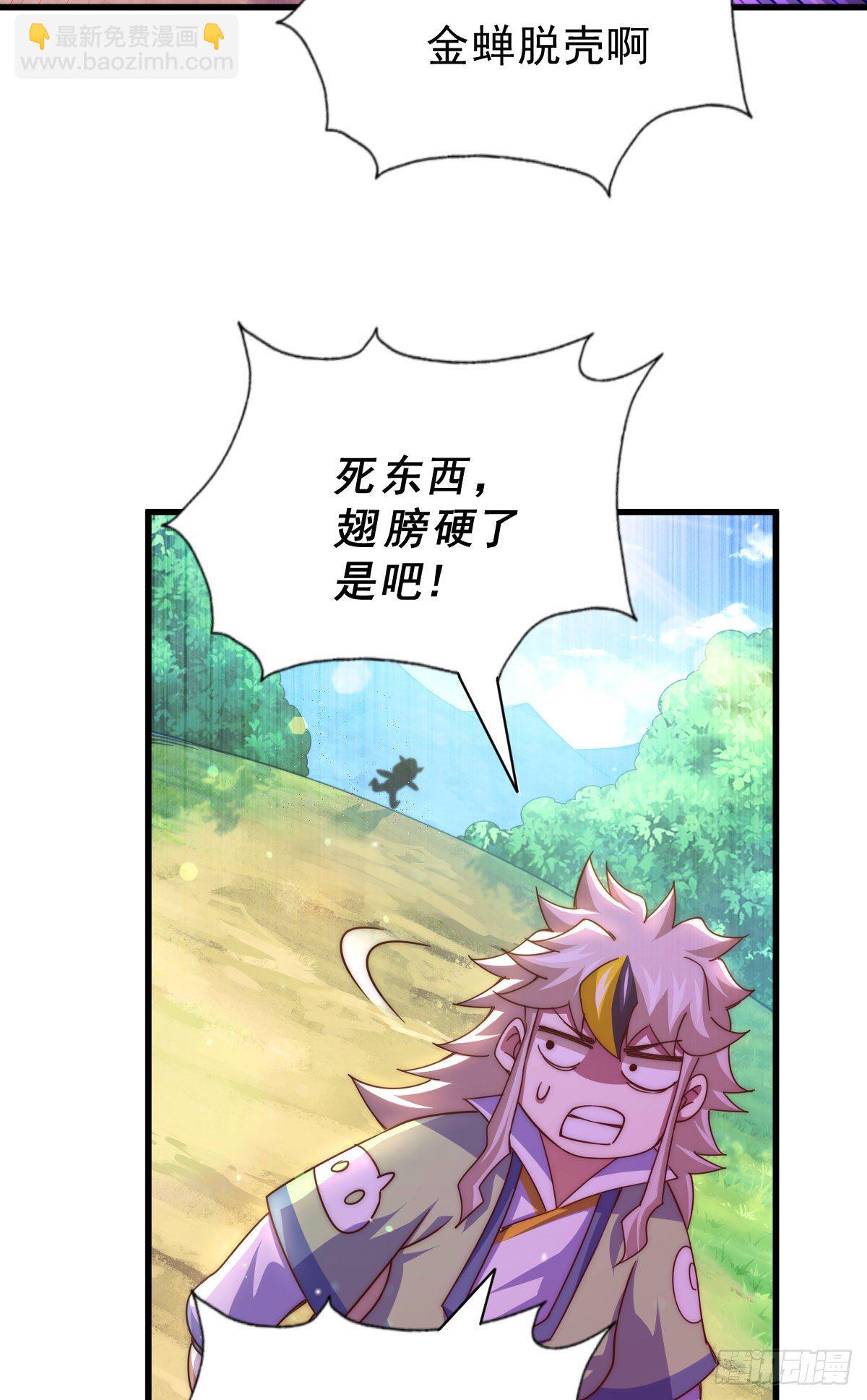 第110话  渣男离家出走！(1/2)-第115话