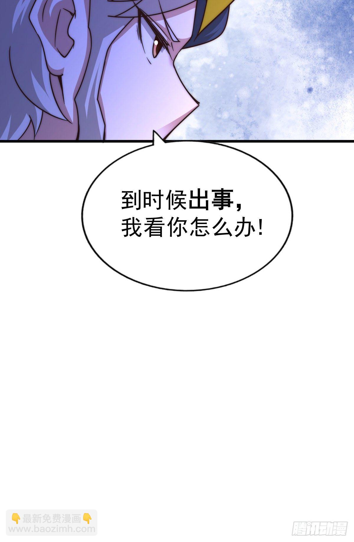第110话  渣男离家出走！(1/2)-第115话
