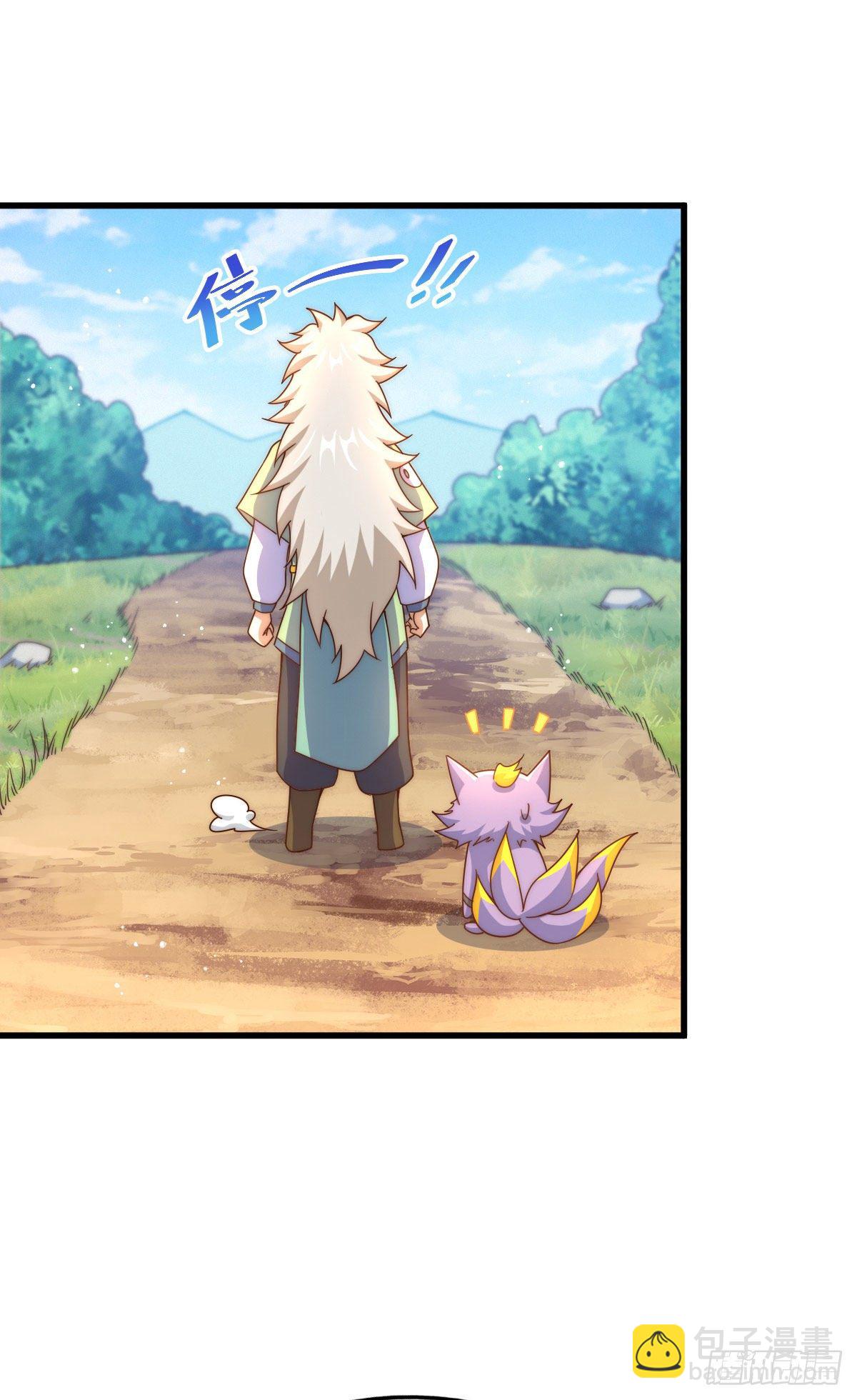 第110话  渣男离家出走！(1/2)-第115话