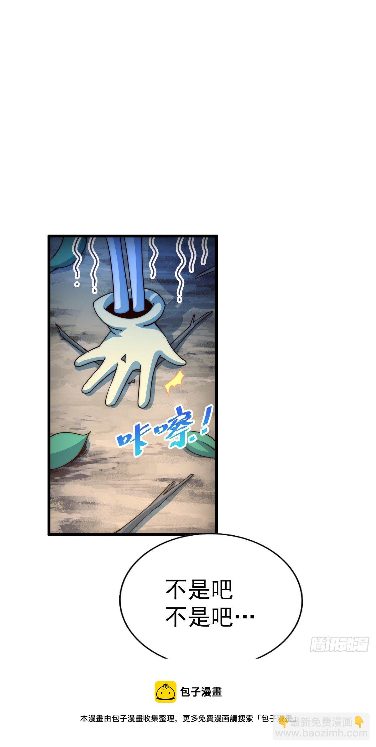 第110话  渣男离家出走！(1/2)-第115话