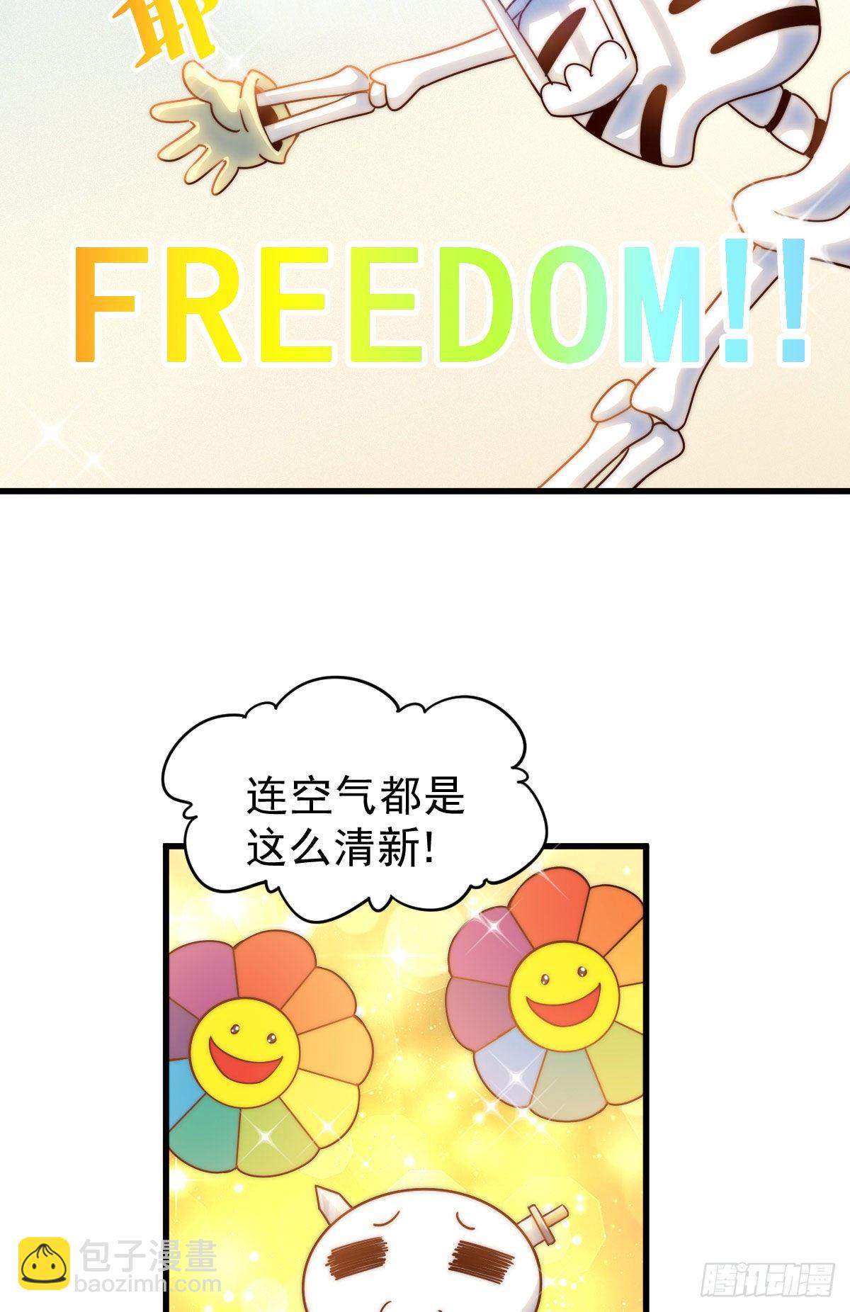 第110话  渣男离家出走！(1/2)-第115话
