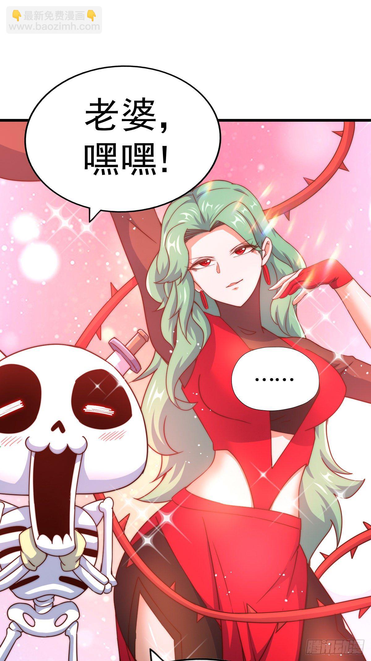 第110话  渣男离家出走！(1/2)-第115话