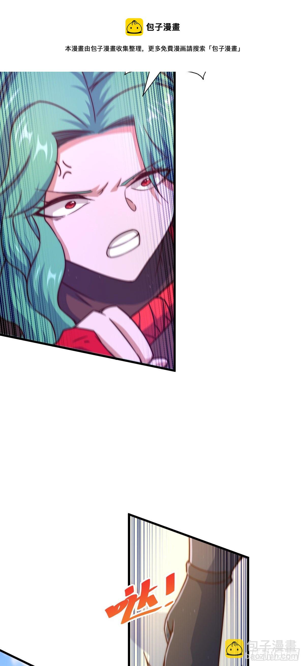 第110话  渣男离家出走！(1/2)-第115话