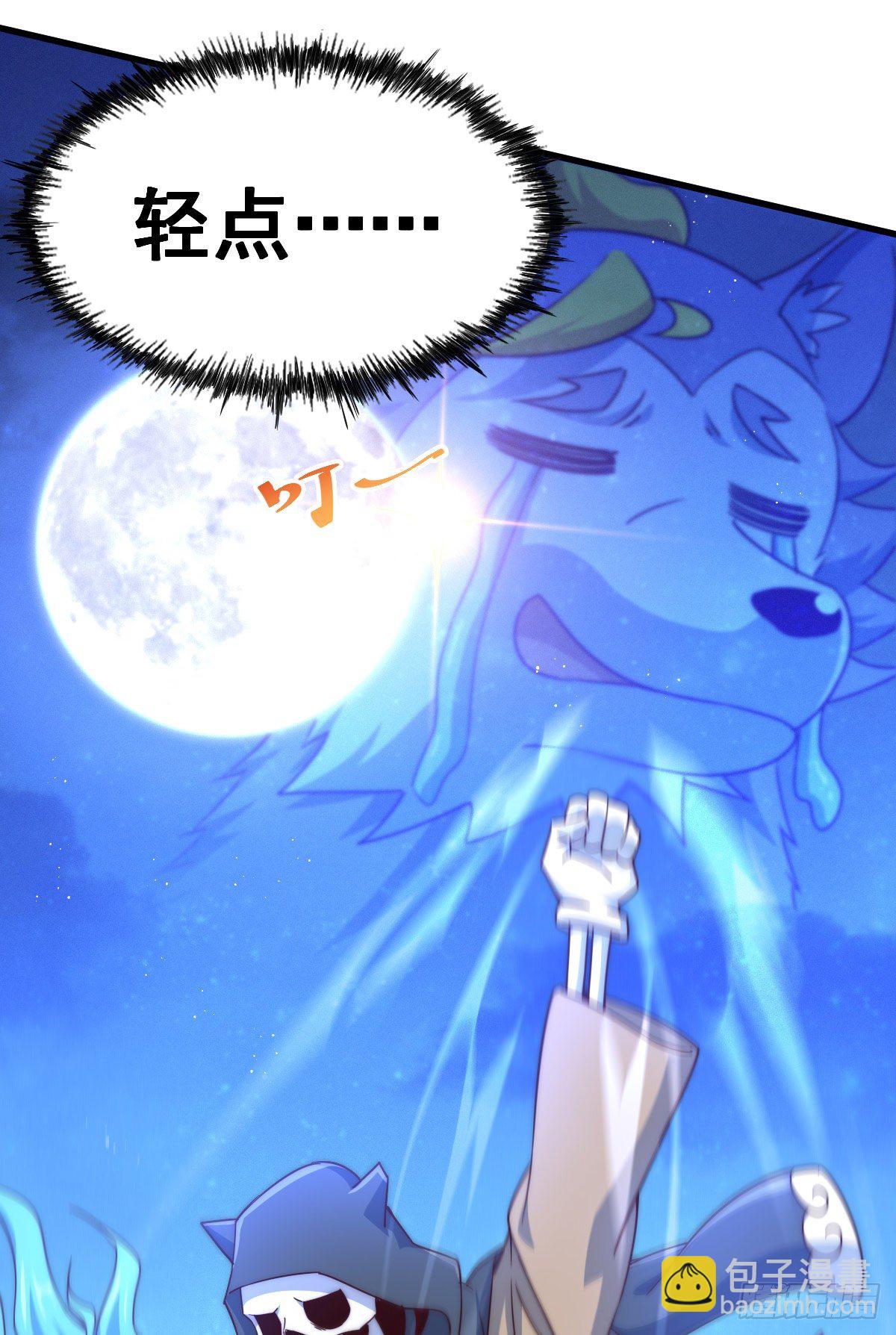 第112话 你是我的神(1/2)-第117话
