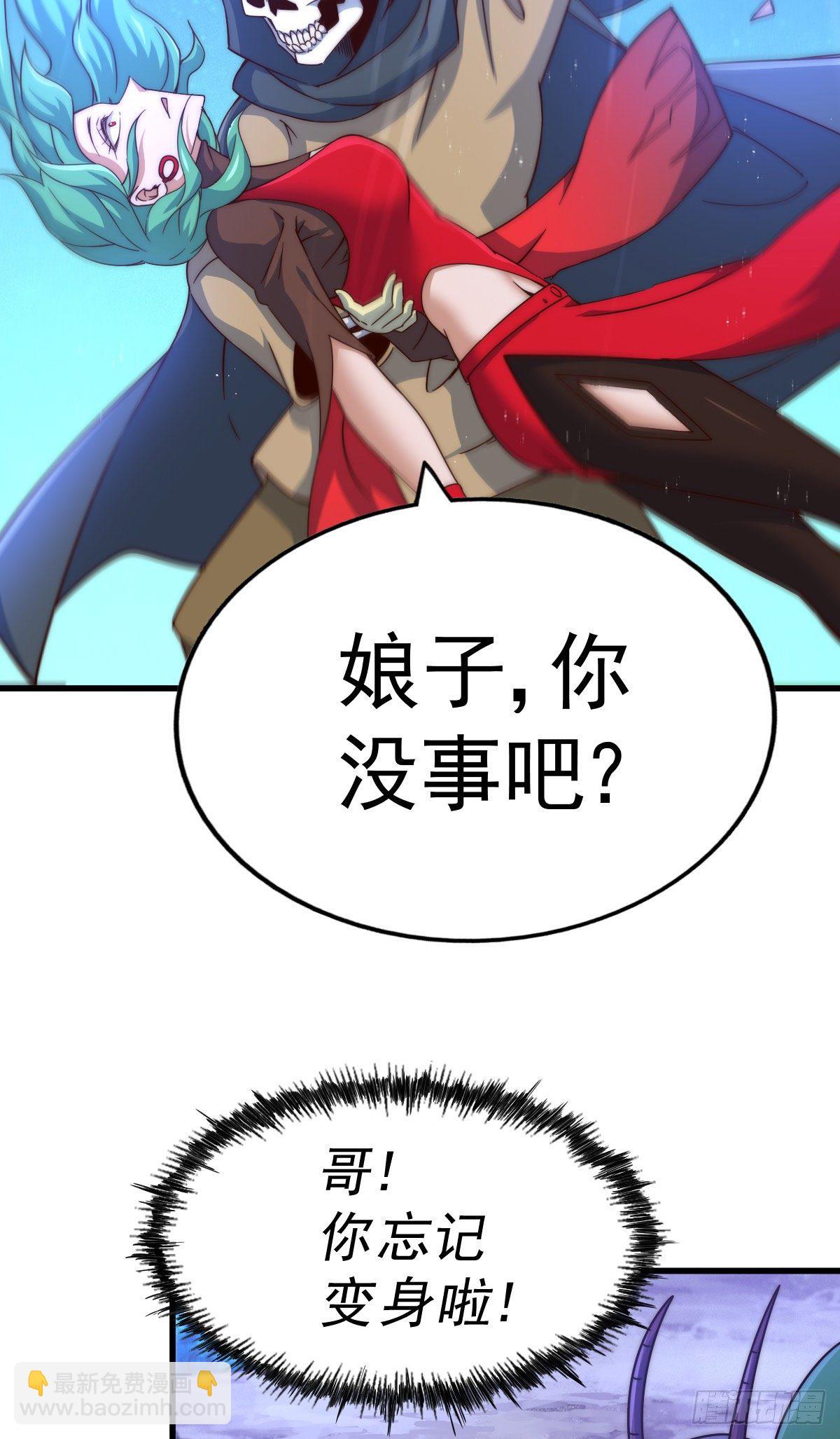 第112话 你是我的神(1/2)-第117话