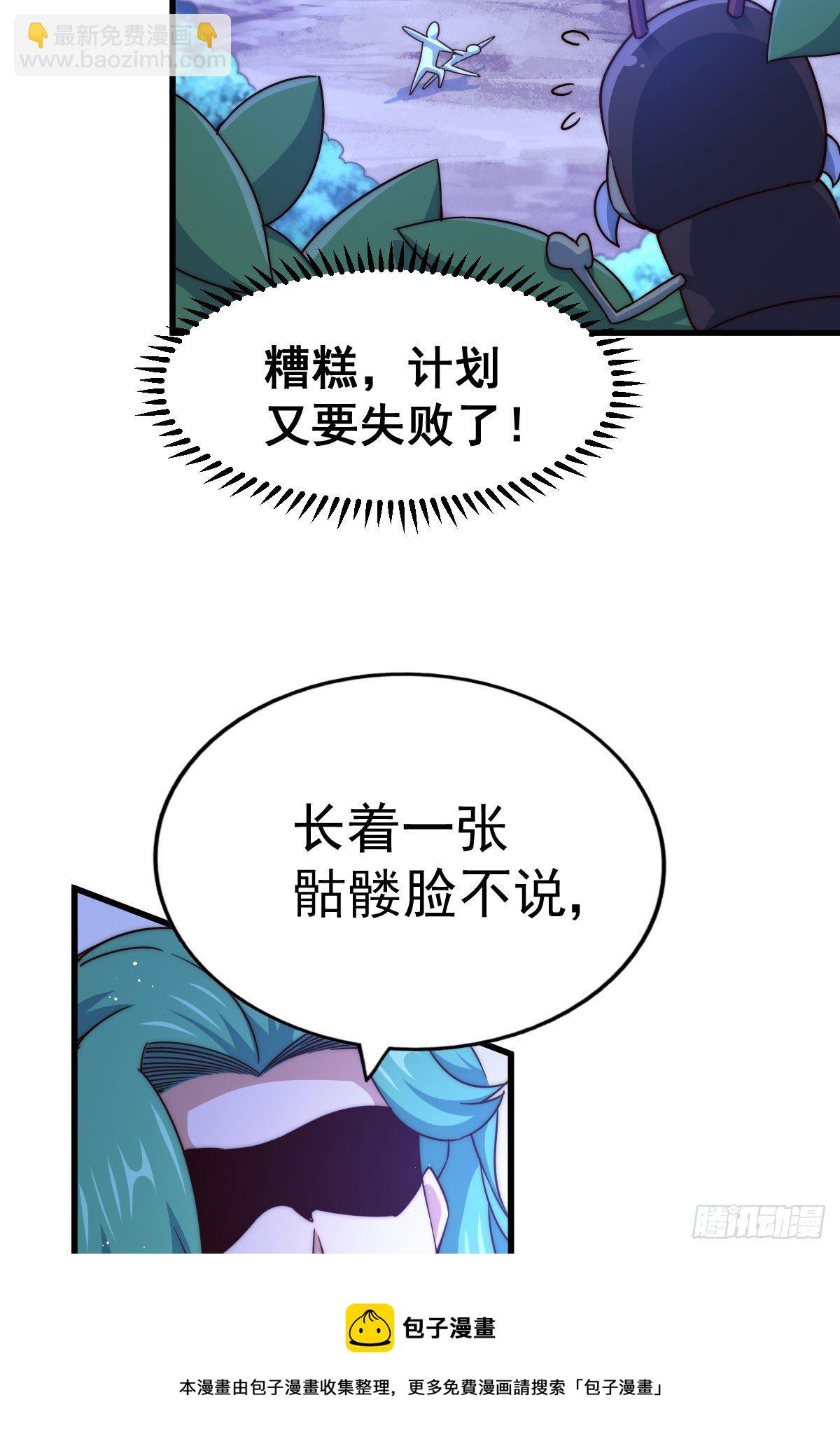 第112话 你是我的神(1/2)-第117话
