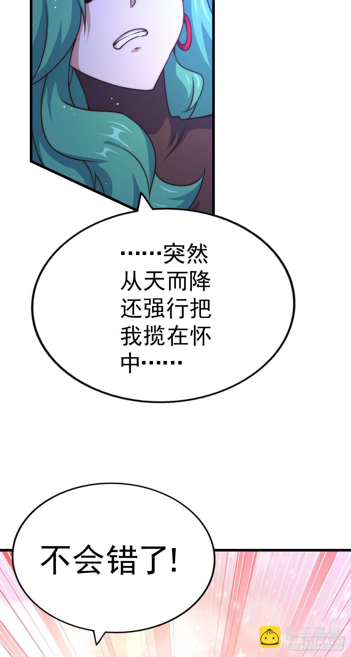 第112话 你是我的神(1/2)-第117话