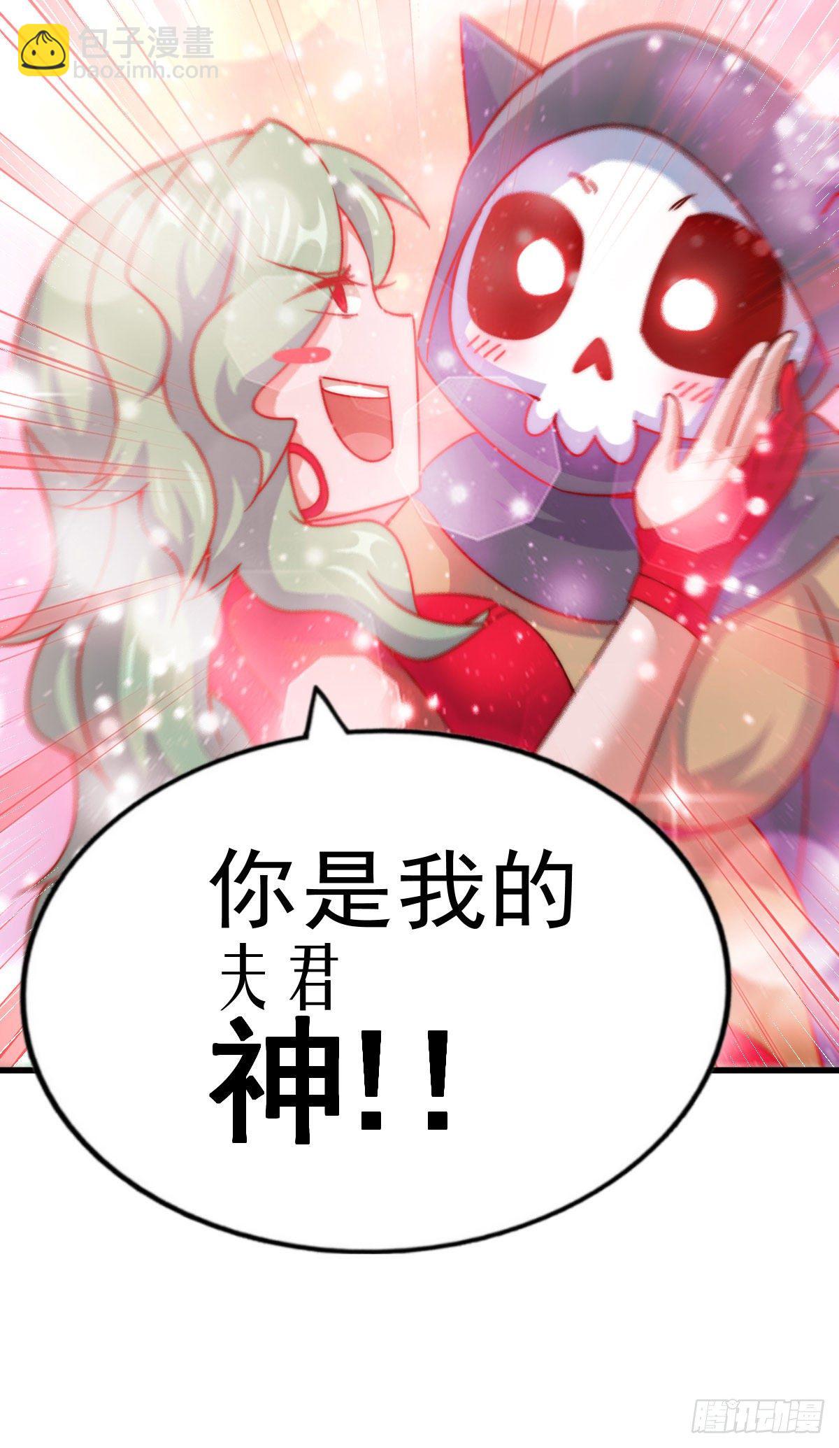 第112话 你是我的神(1/2)-第117话