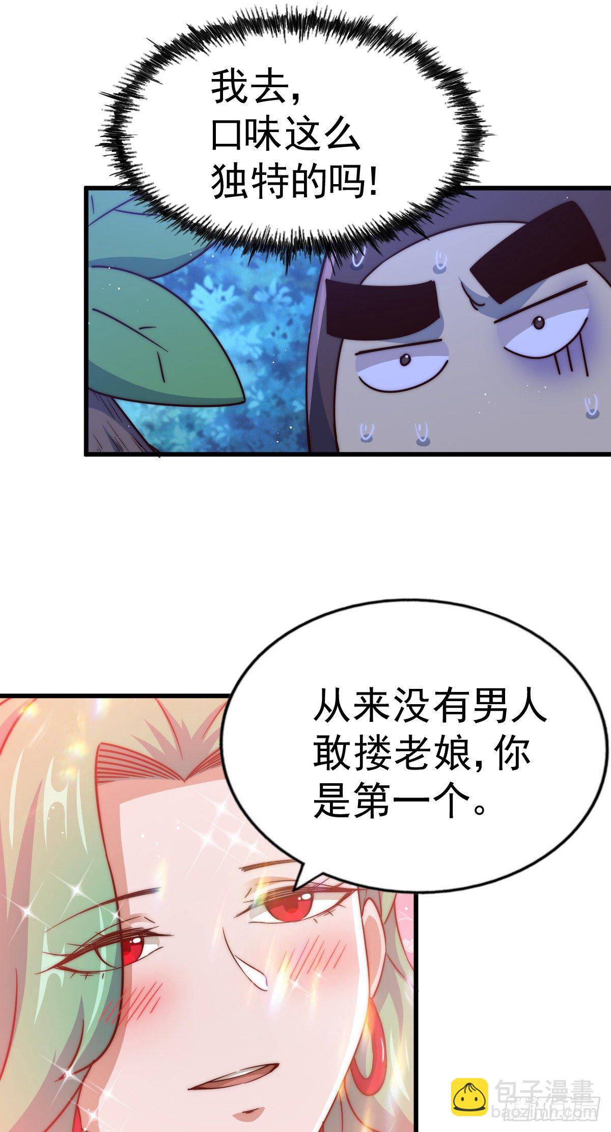 第112话 你是我的神(1/2)-第117话