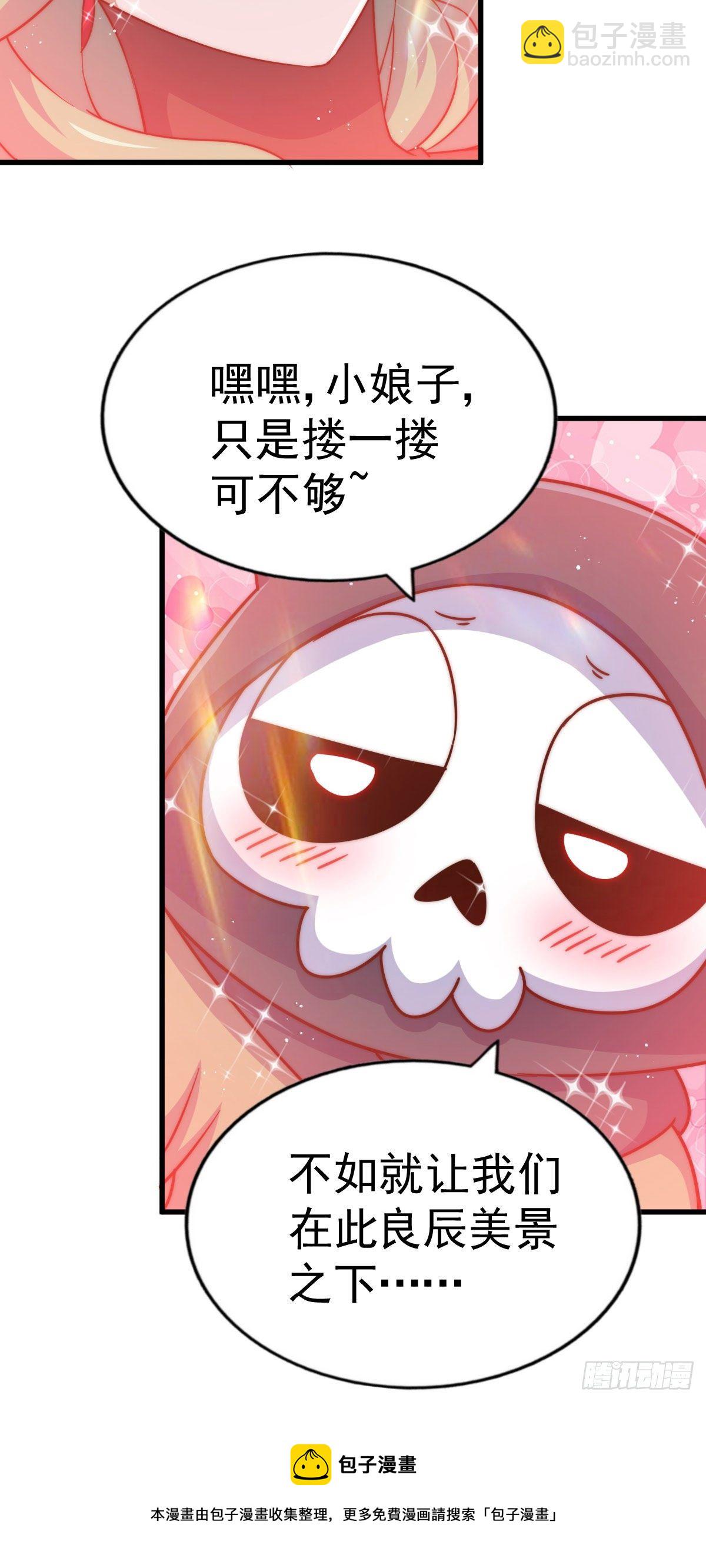 第112话 你是我的神(1/2)-第117话