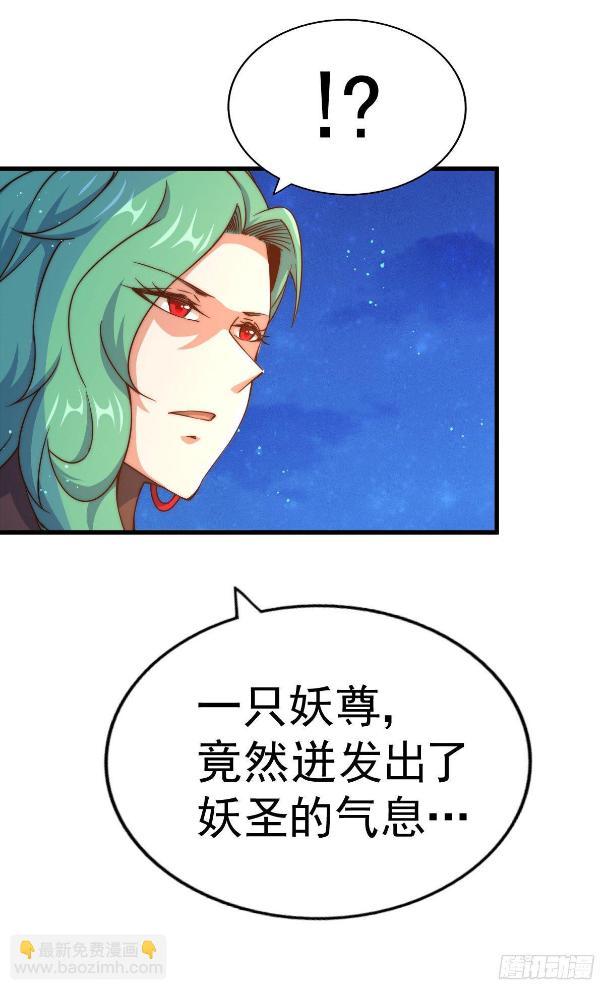 第112话 你是我的神(1/2)-第117话