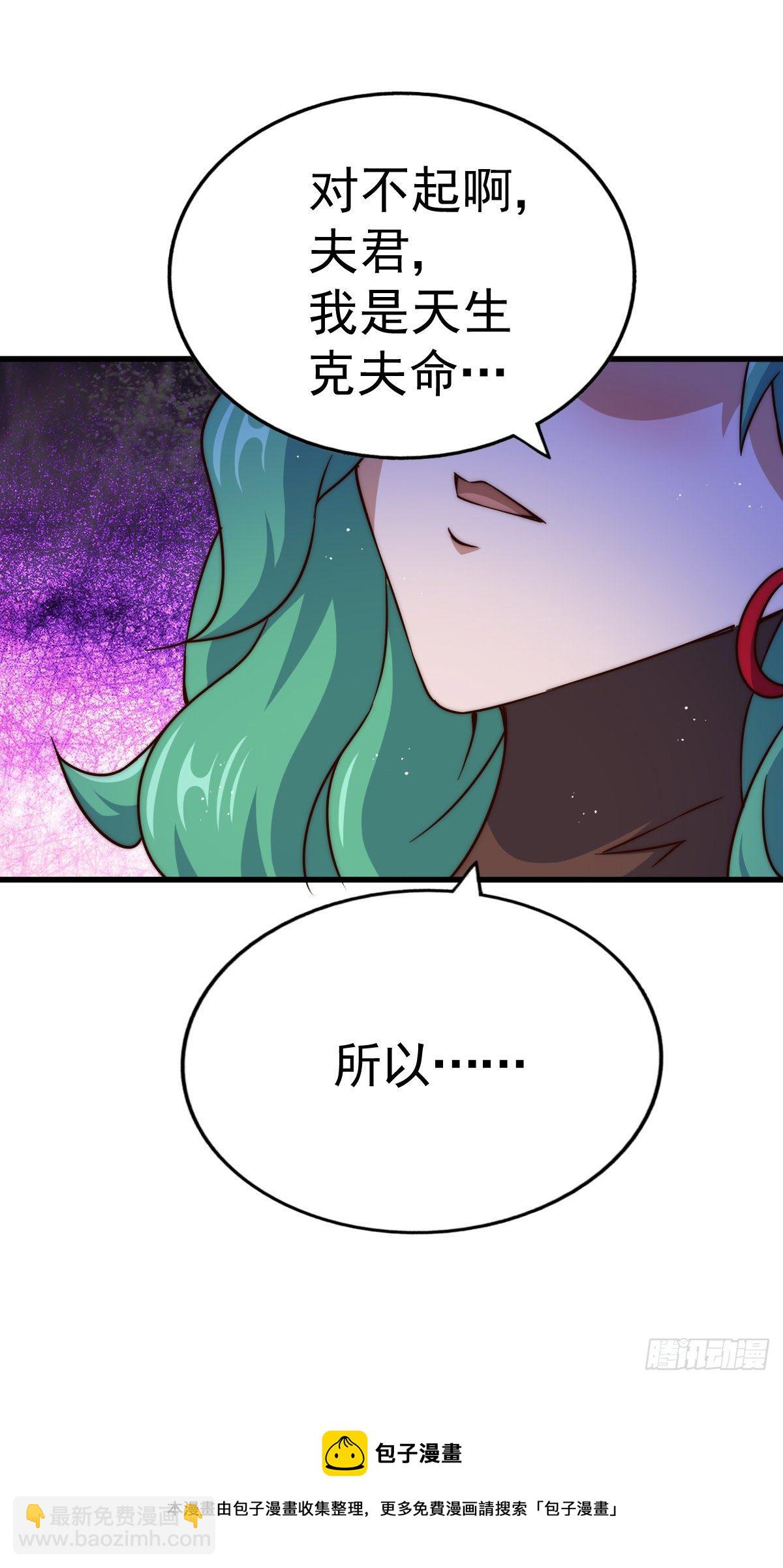 第112话 你是我的神(1/2)-第117话