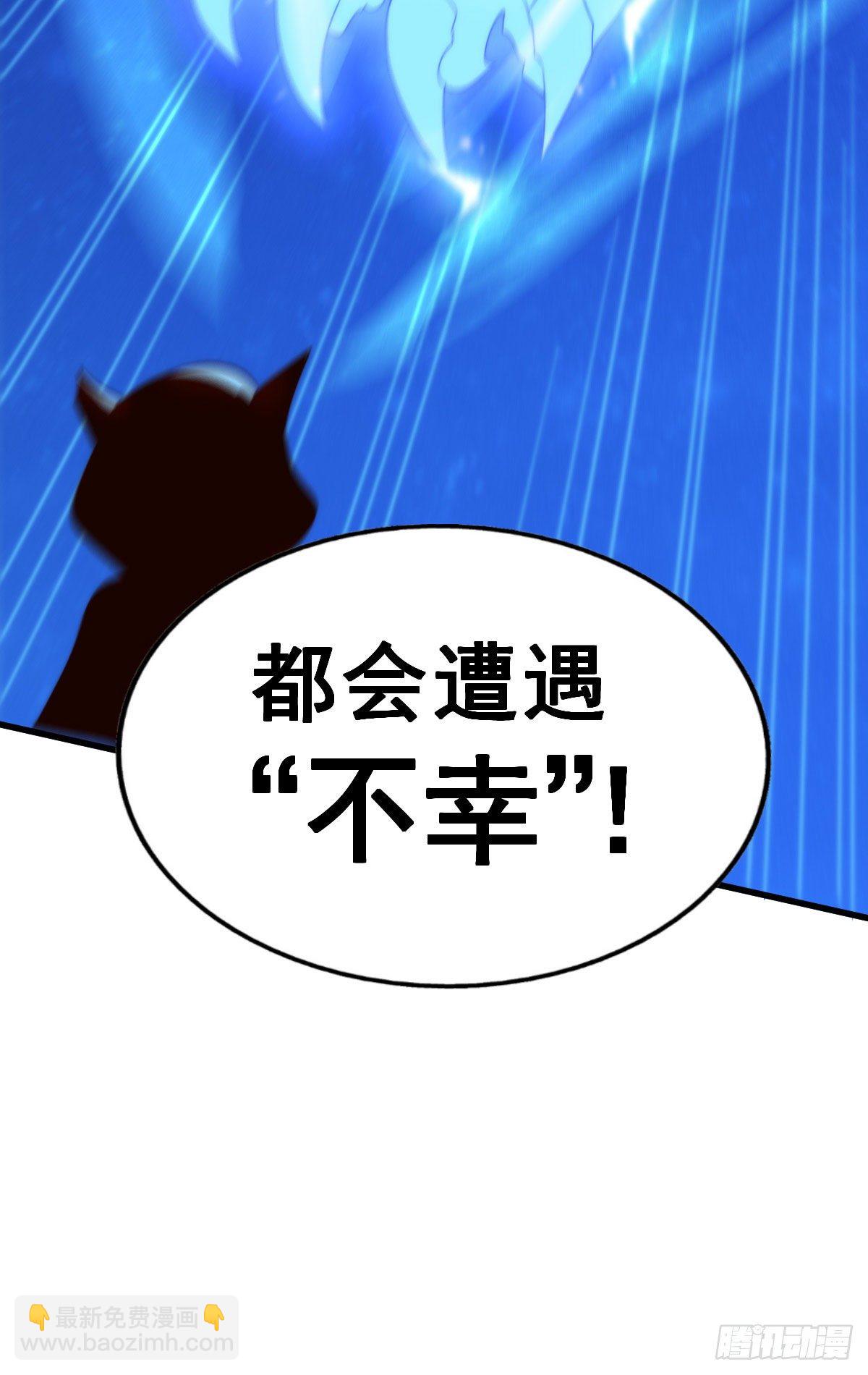 第112话 你是我的神(1/2)-第117话