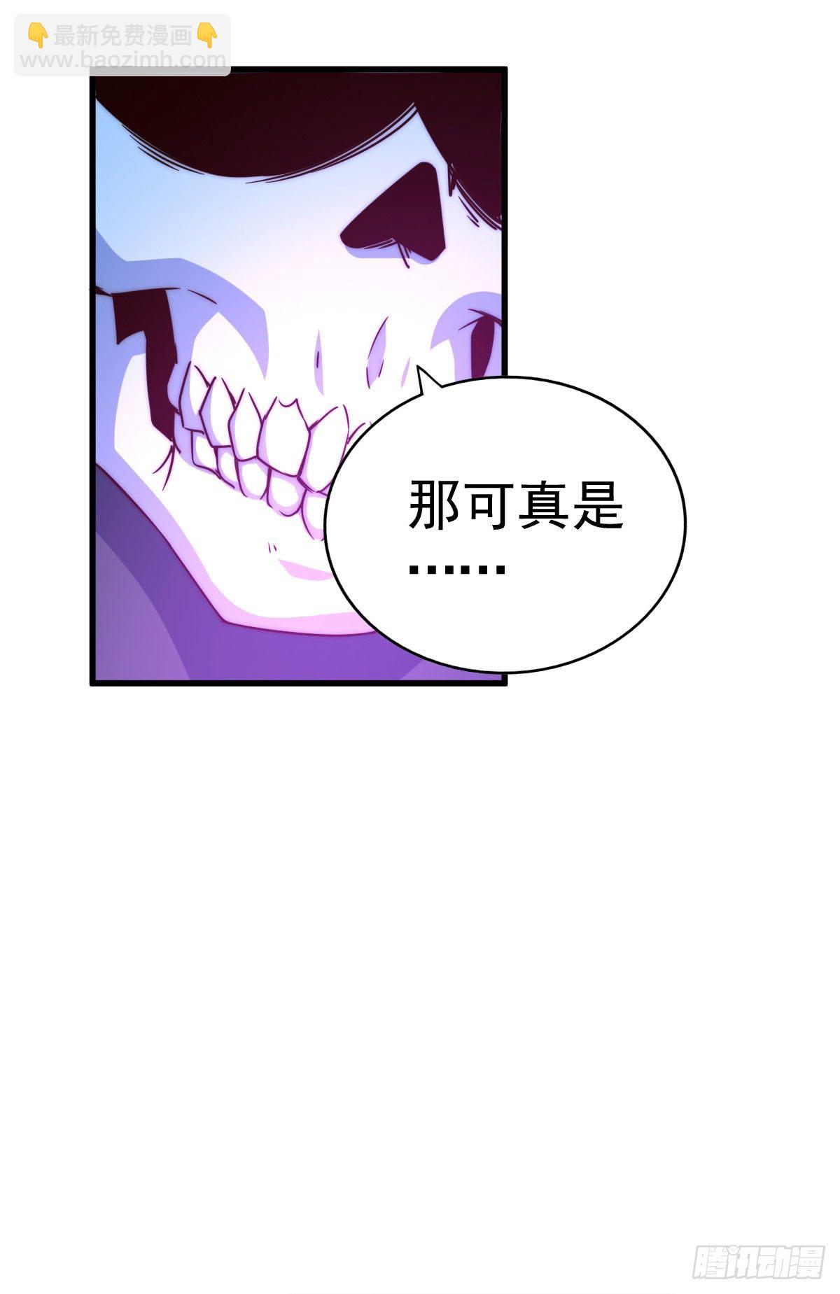 第112话 你是我的神(1/2)-第117话
