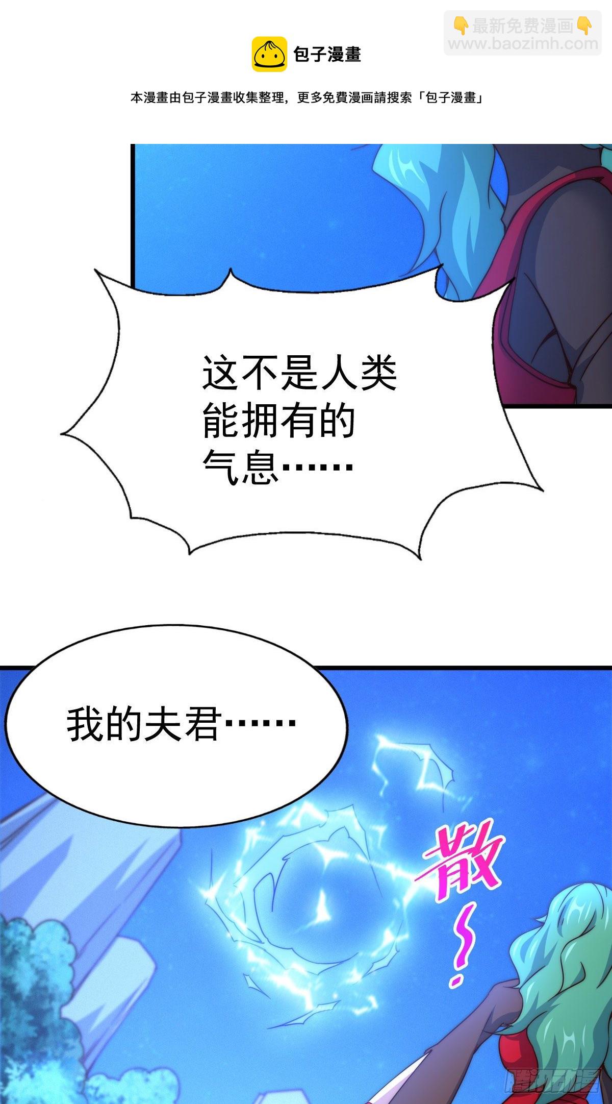 第112话 你是我的神(1/2)-第117话