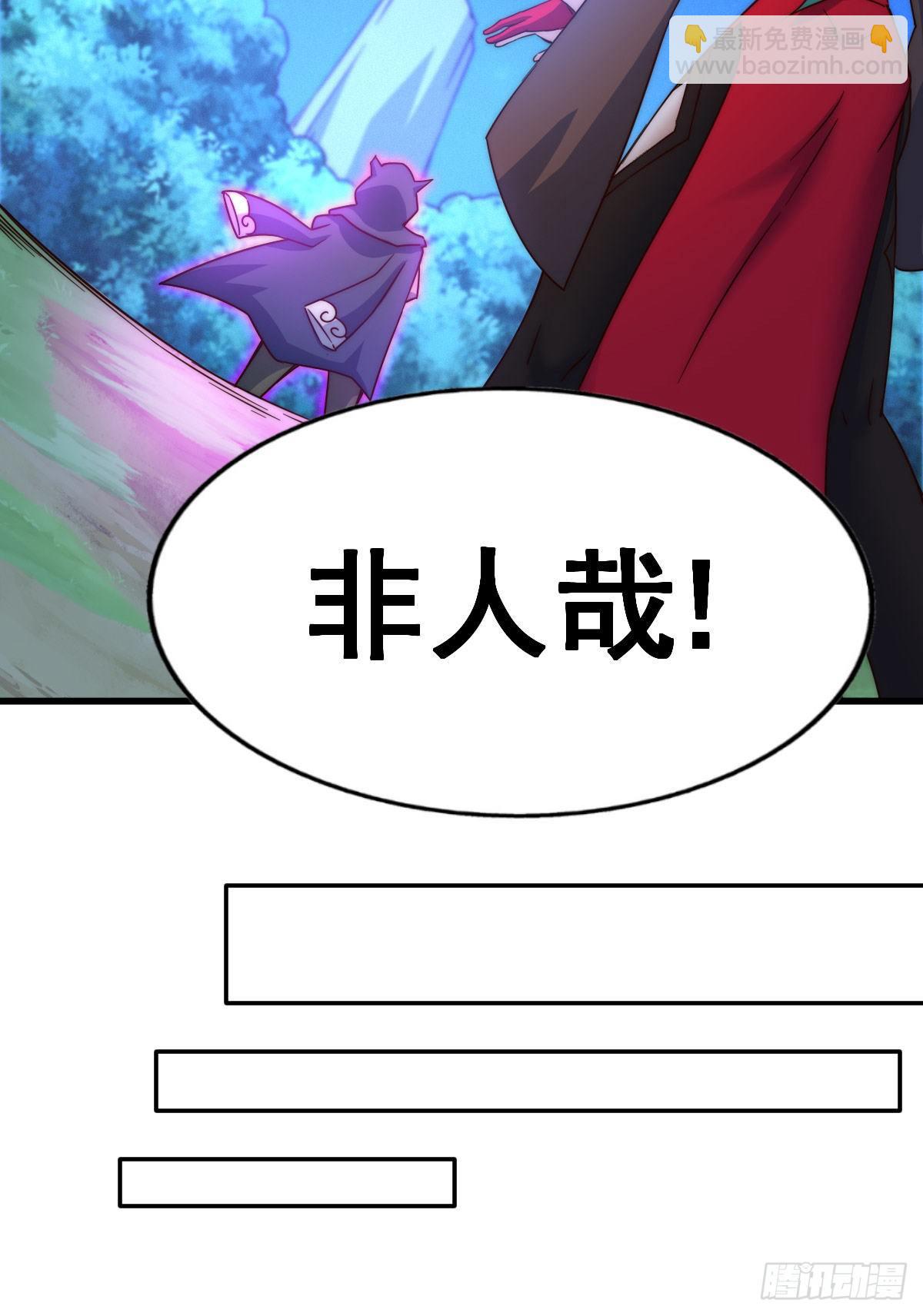 第112话 你是我的神(1/2)-第117话