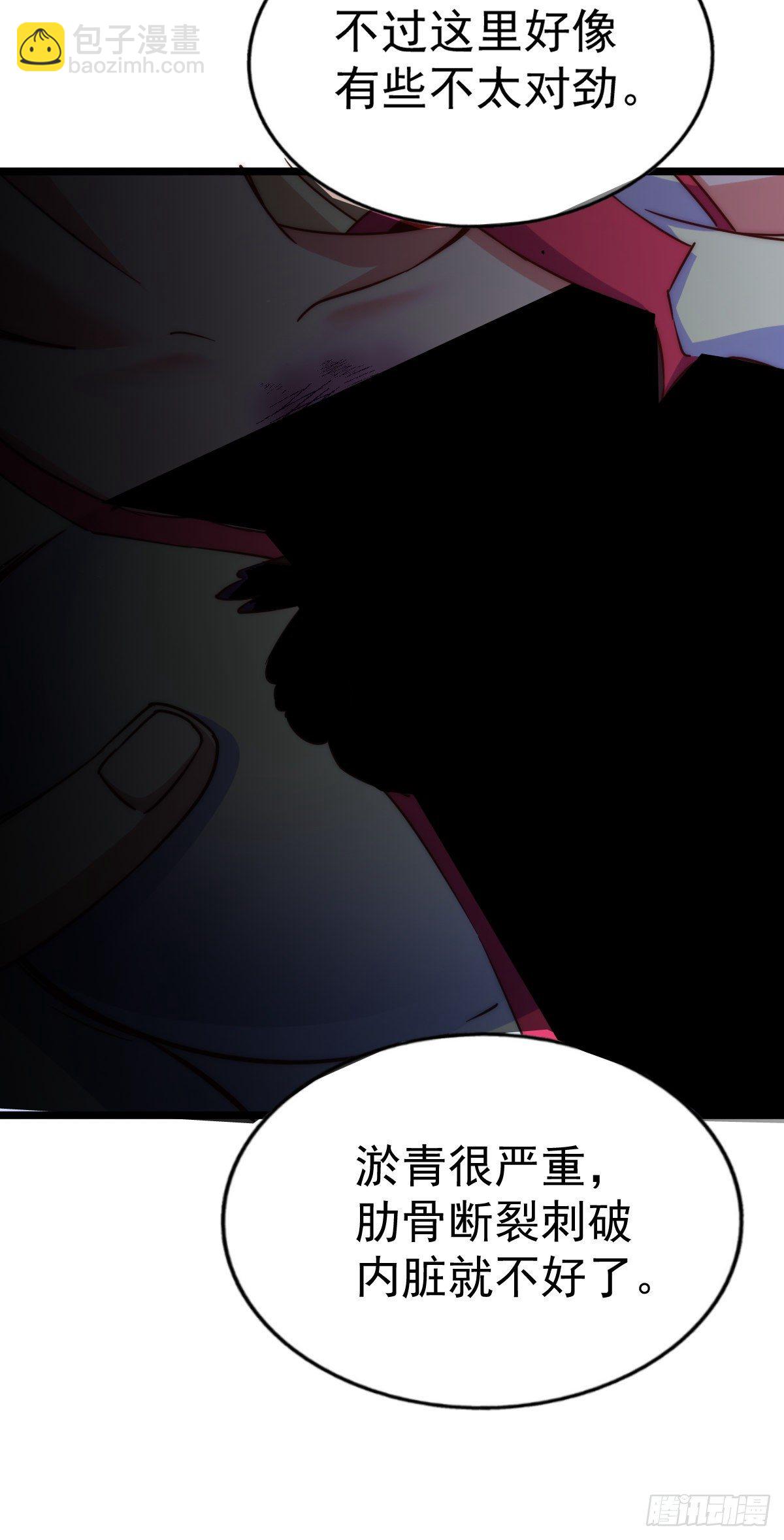 第112话 你是我的神(1/2)-第117话