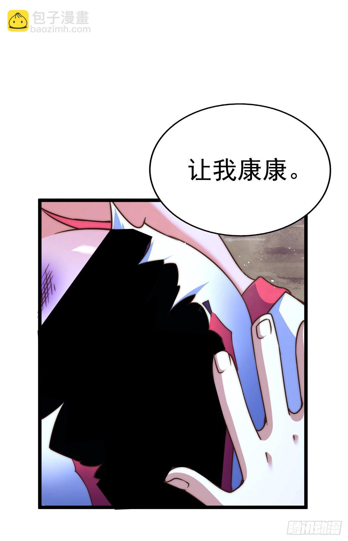 第112话 你是我的神(1/2)-第117话