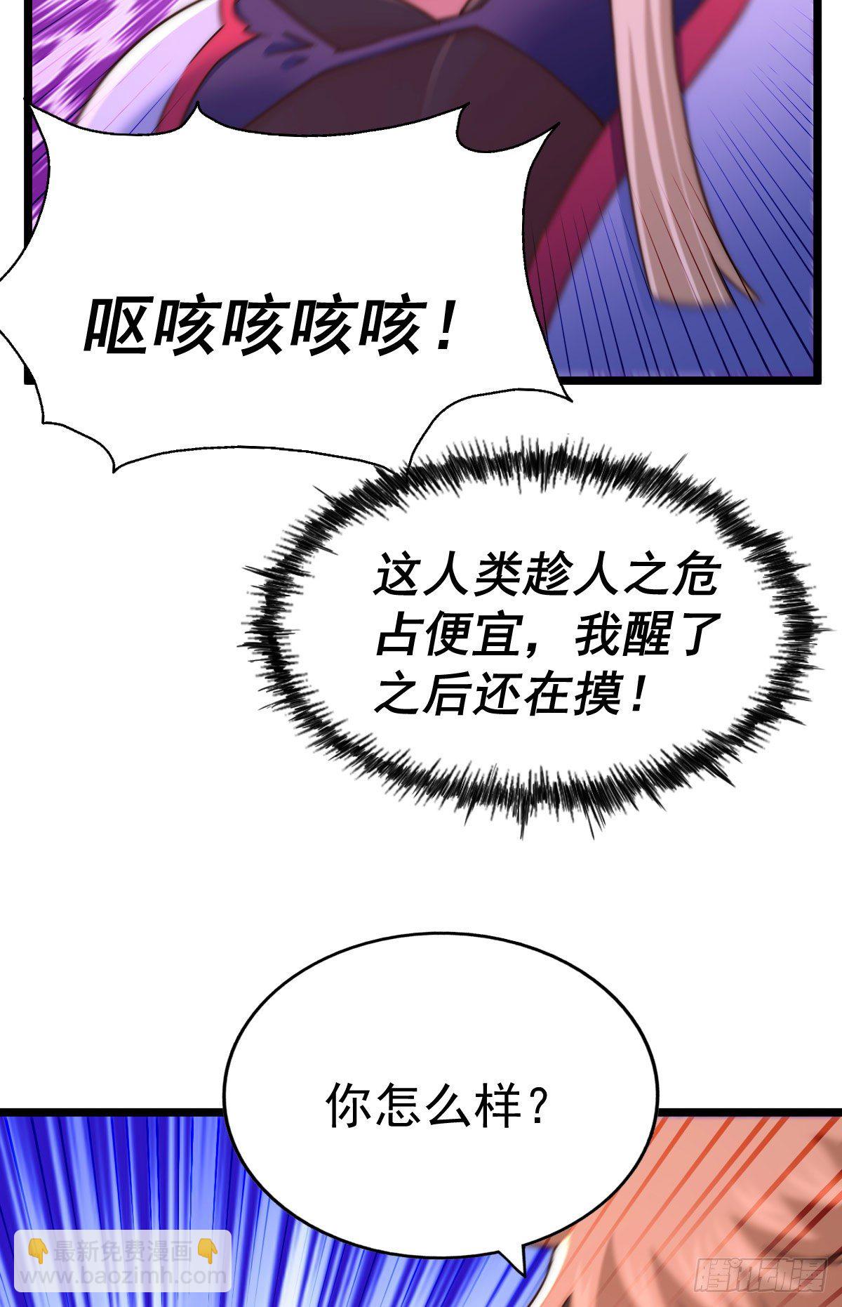 第112话 你是我的神(1/2)-第117话