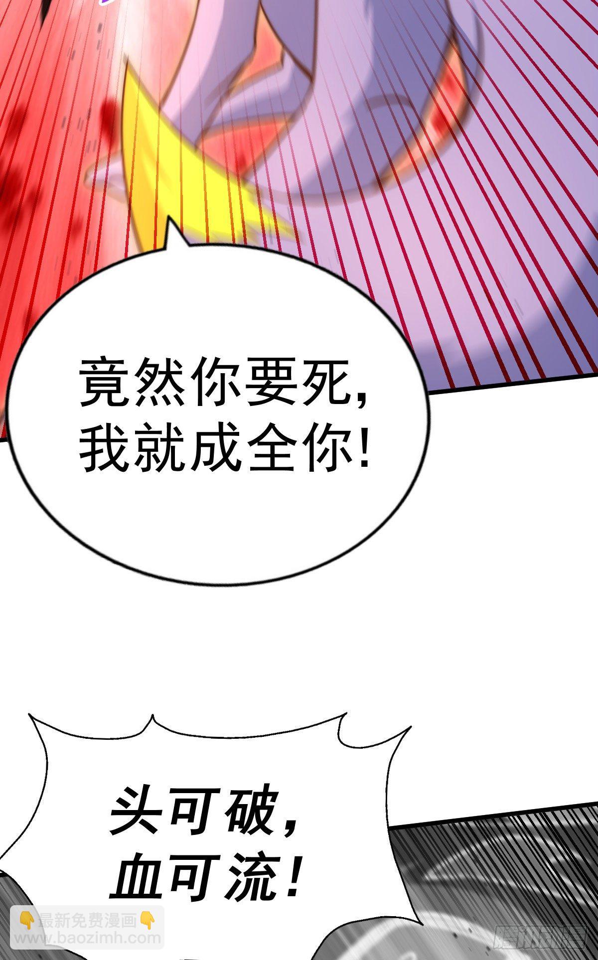 第112话 你是我的神(1/2)-第117话