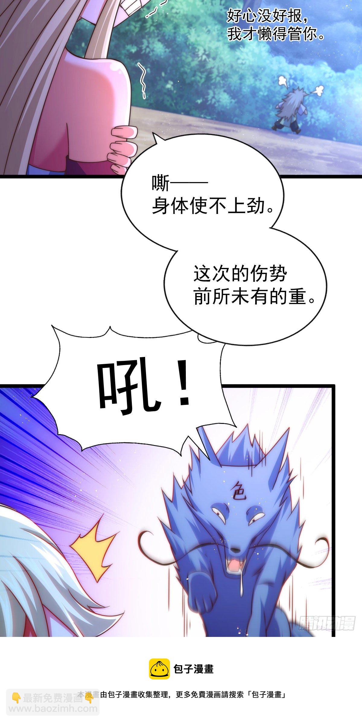 第112话 你是我的神(1/2)-第117话