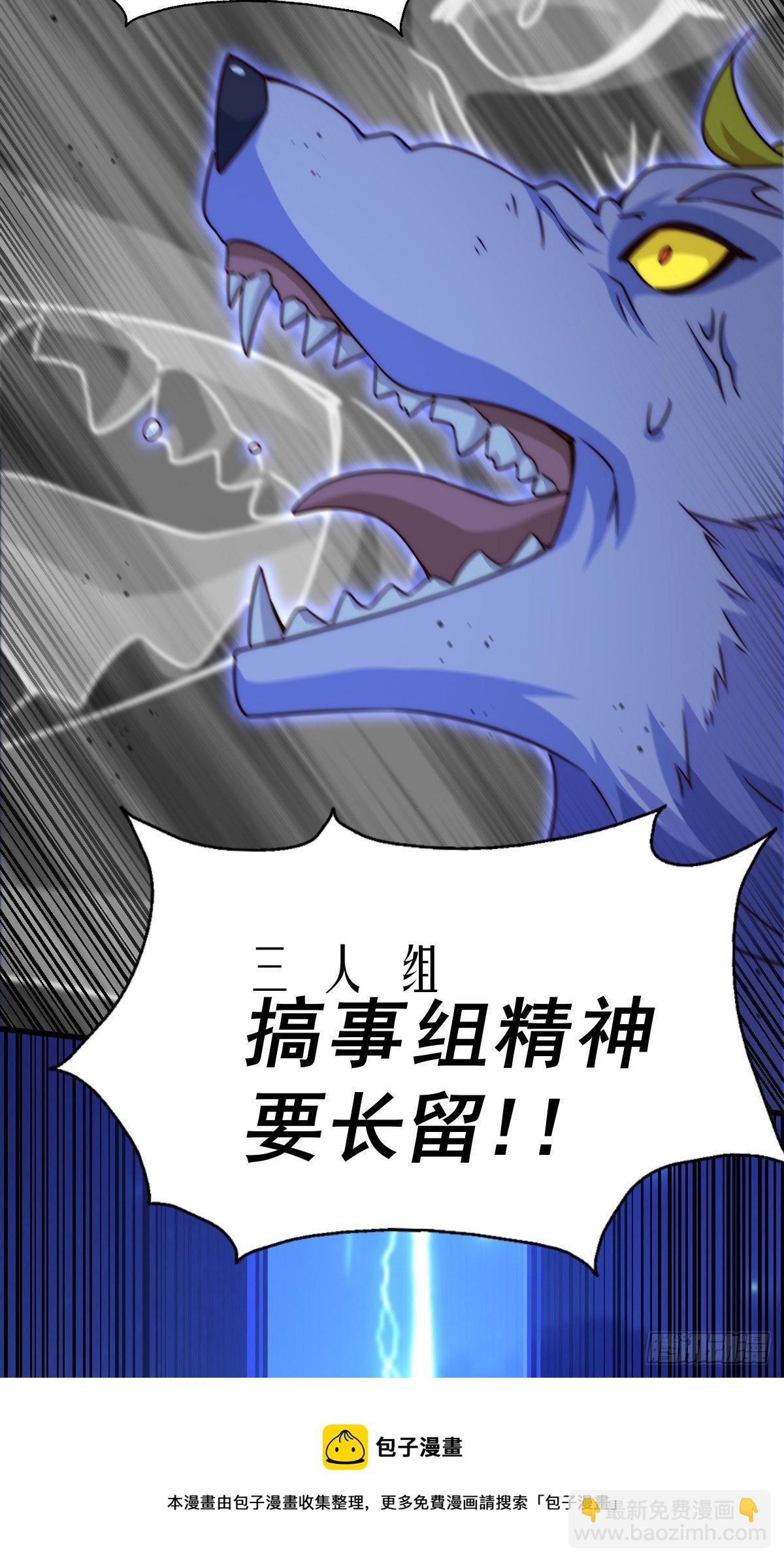 第112话 你是我的神(1/2)-第117话