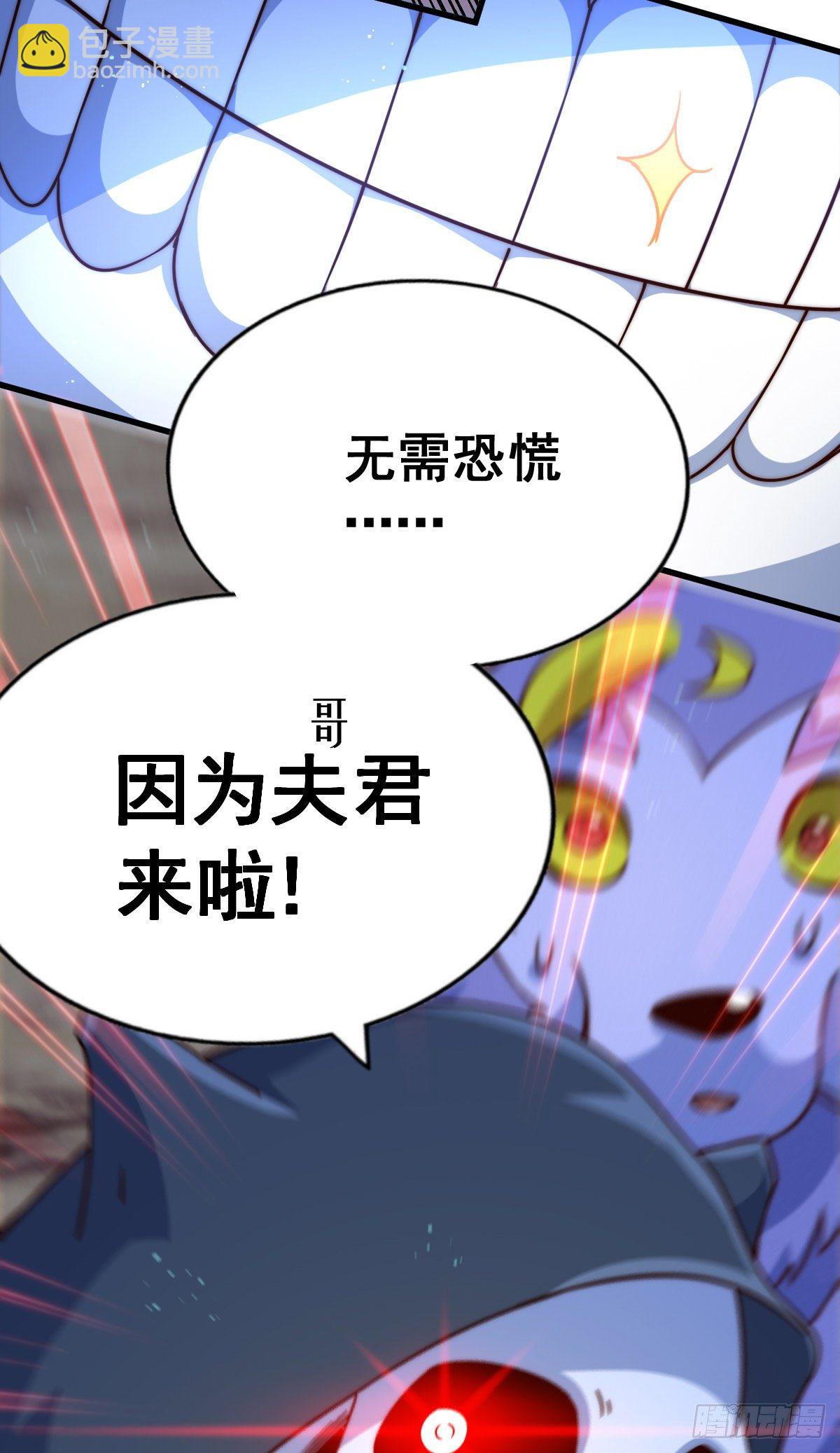 第112话 你是我的神(1/2)-第117话