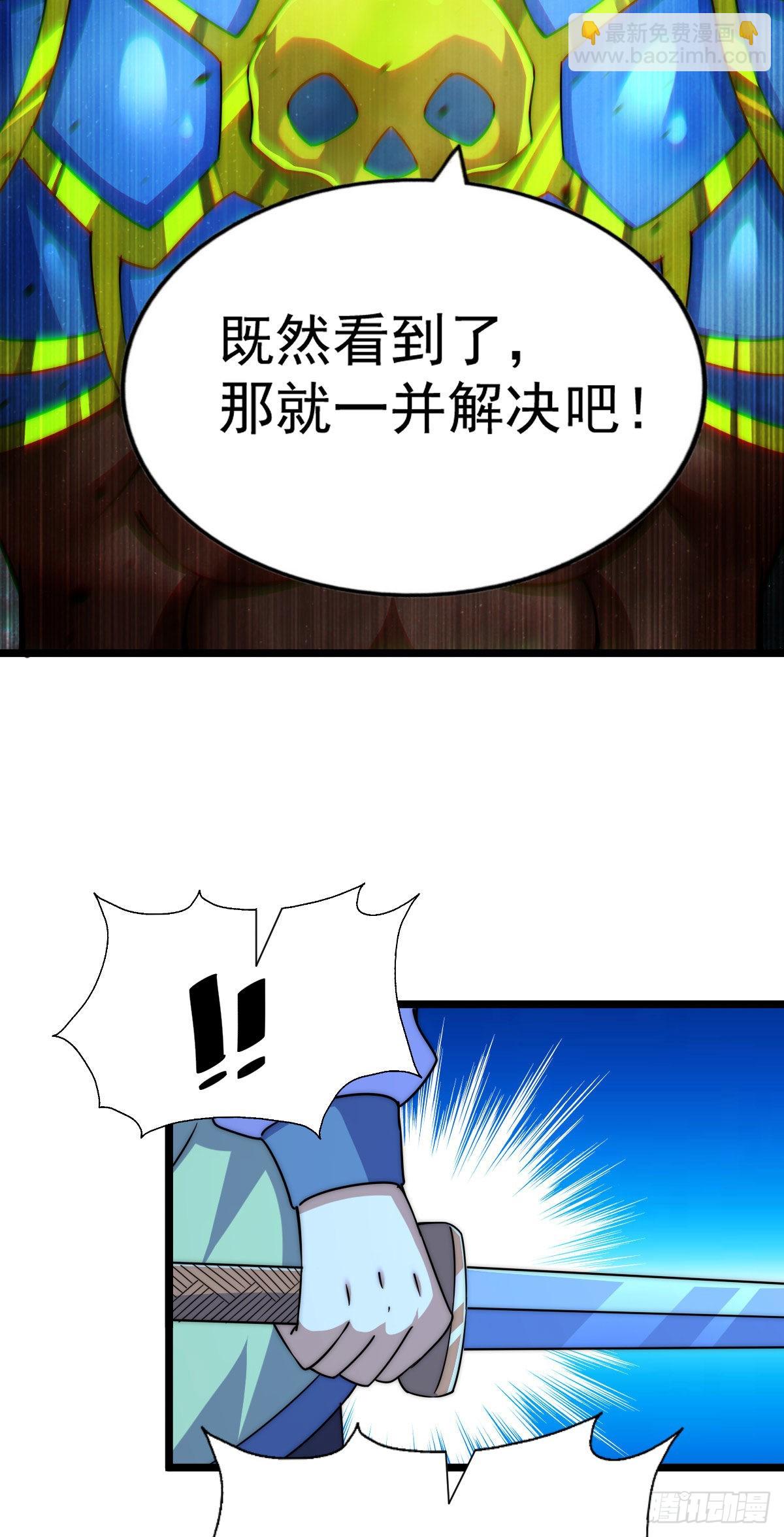 第113话 牛头人的愤怒！(1/2)-第119话
