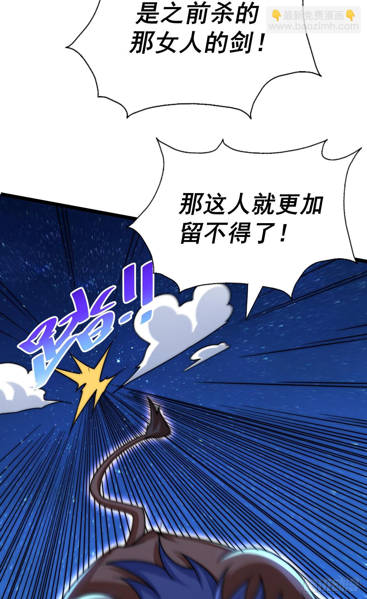 第113话 牛头人的愤怒！(1/2)-第119话