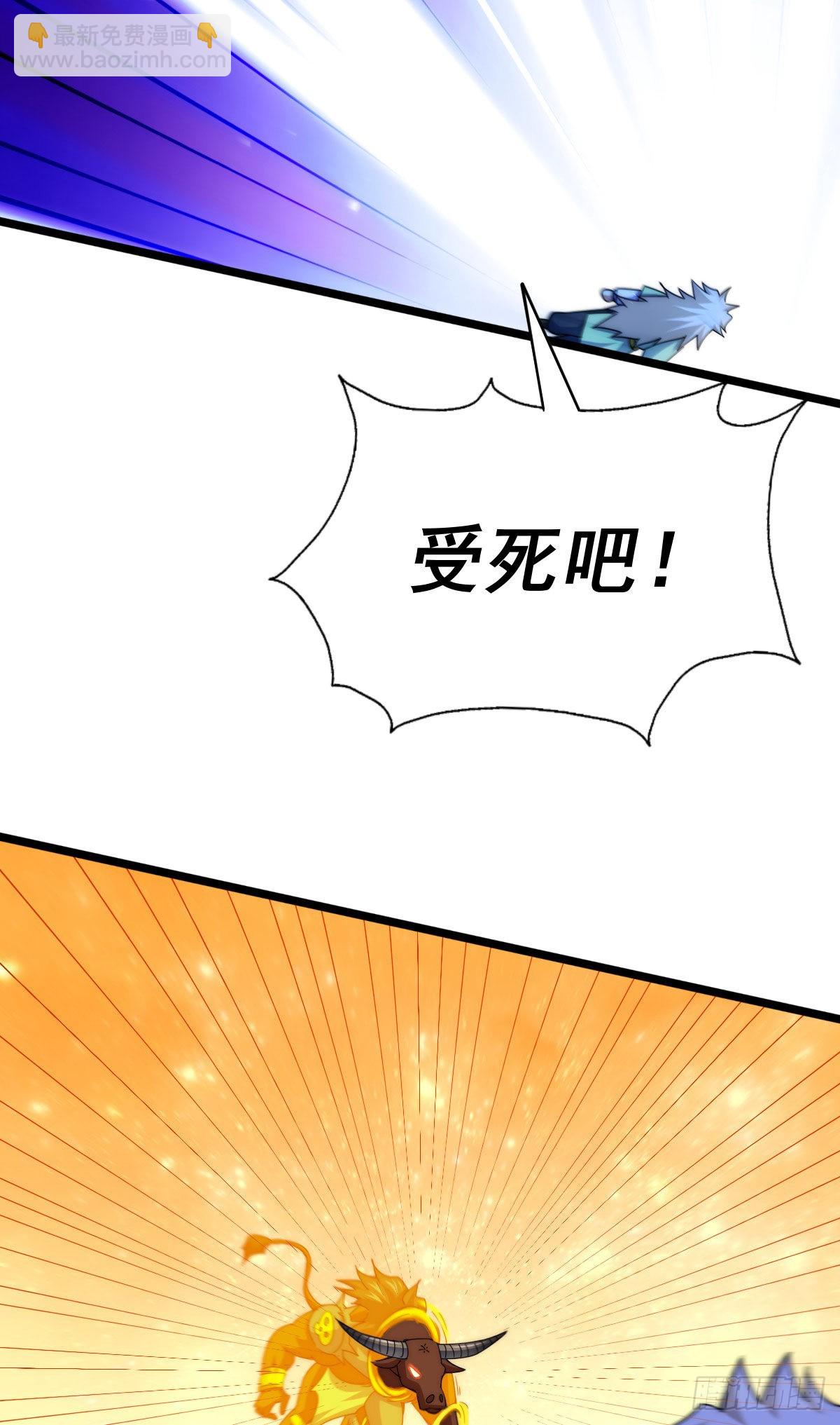 第113话 牛头人的愤怒！(1/2)-第119话