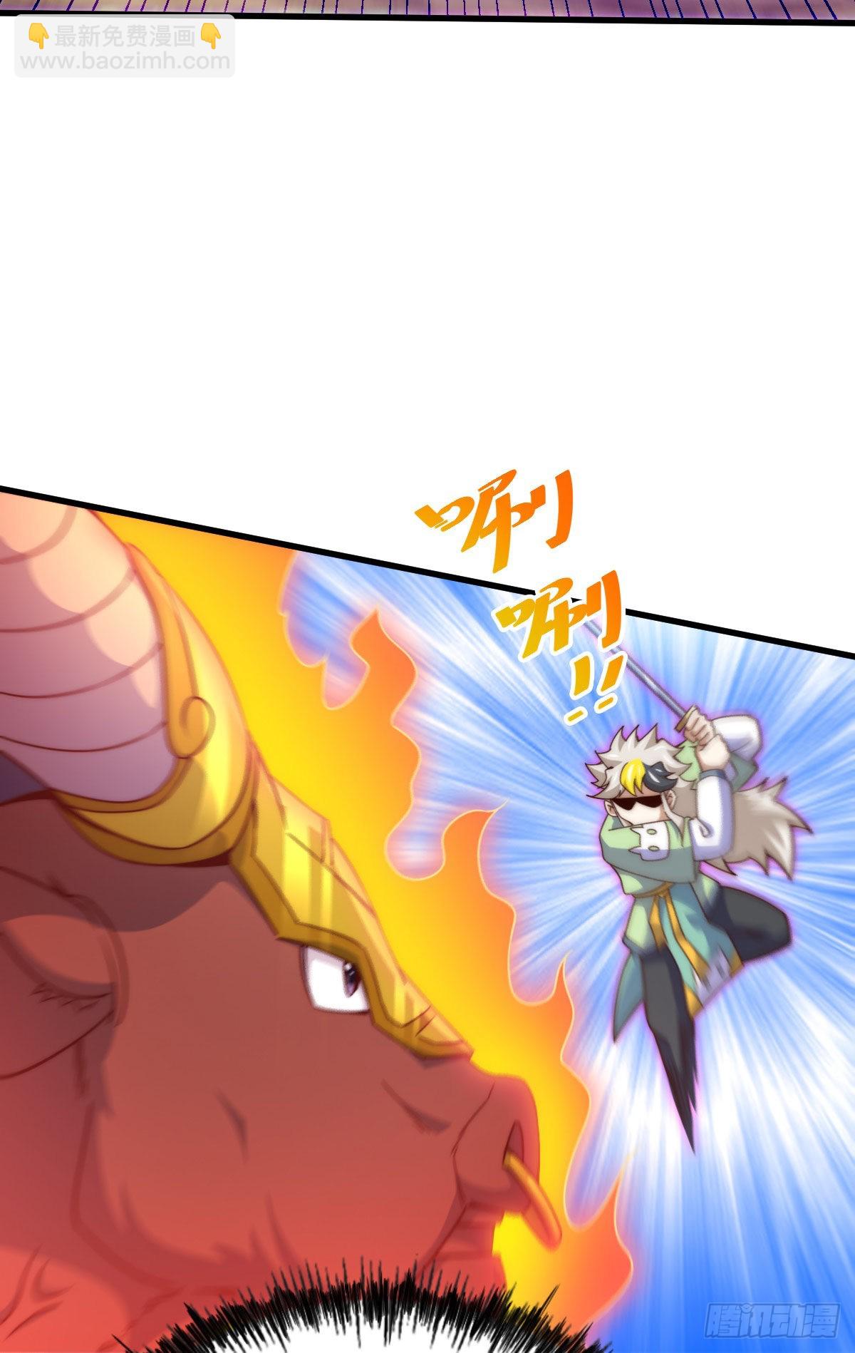 第113话 牛头人的愤怒！(1/2)-第119话